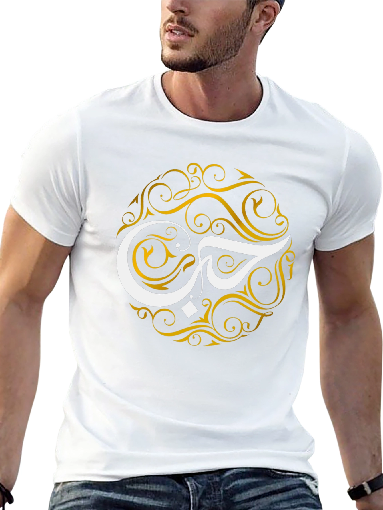 Stylish Arabic Calligraphy T-Shirt