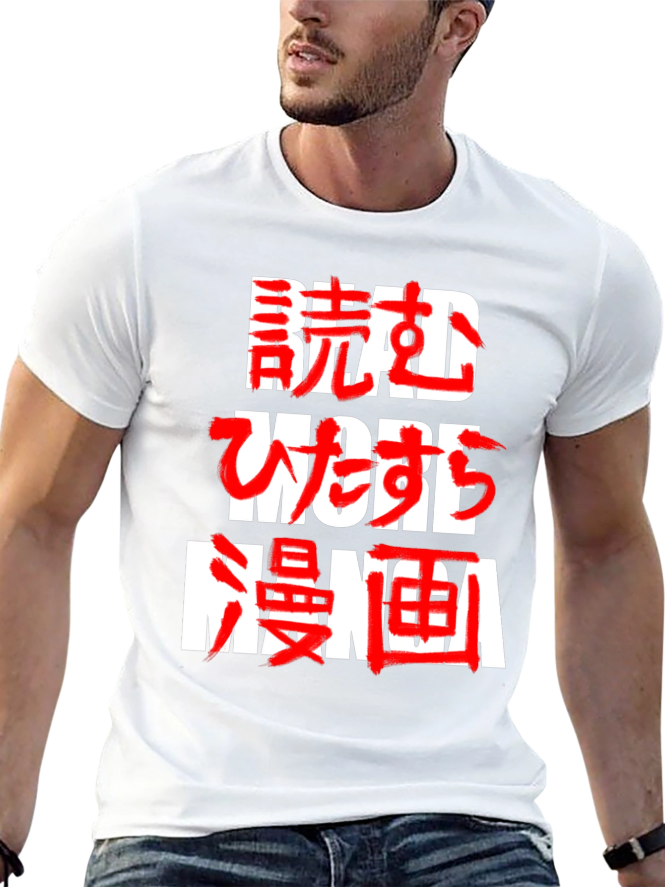 Read More Manga Graphic Tee