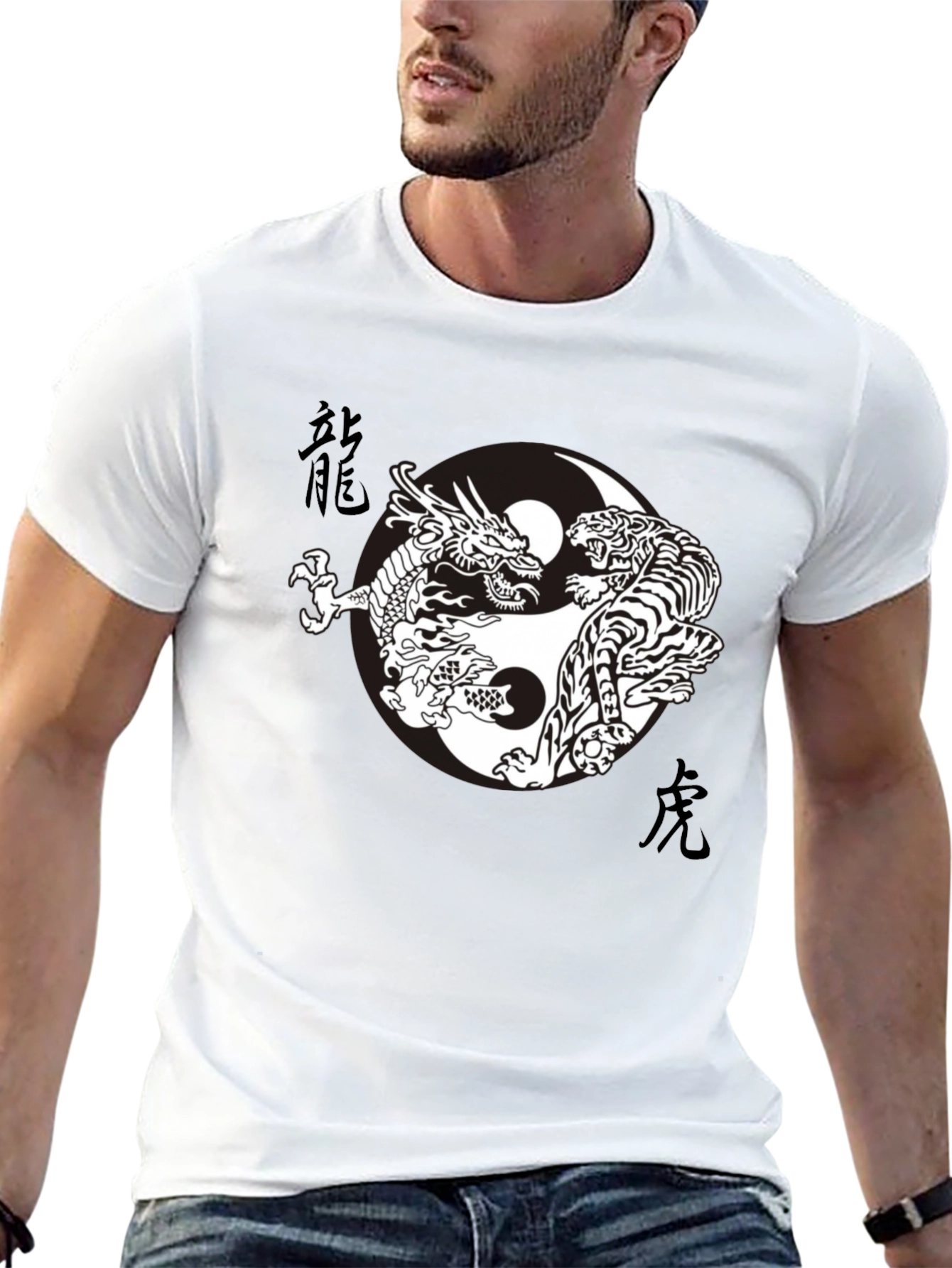Yin Yang Dragon Tiger Graphic Tee - Black