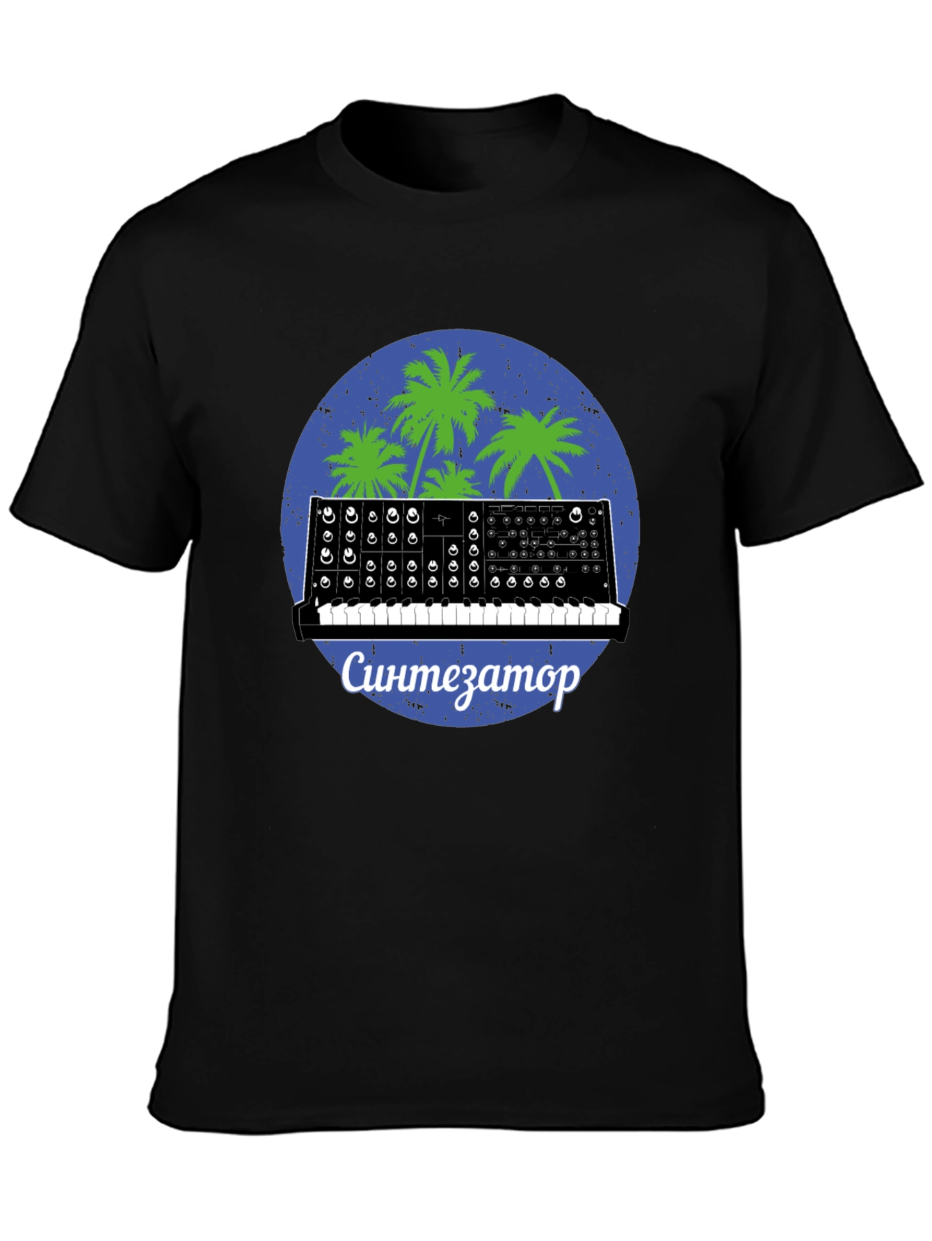 Synthwave Synthesizer T-Shirt