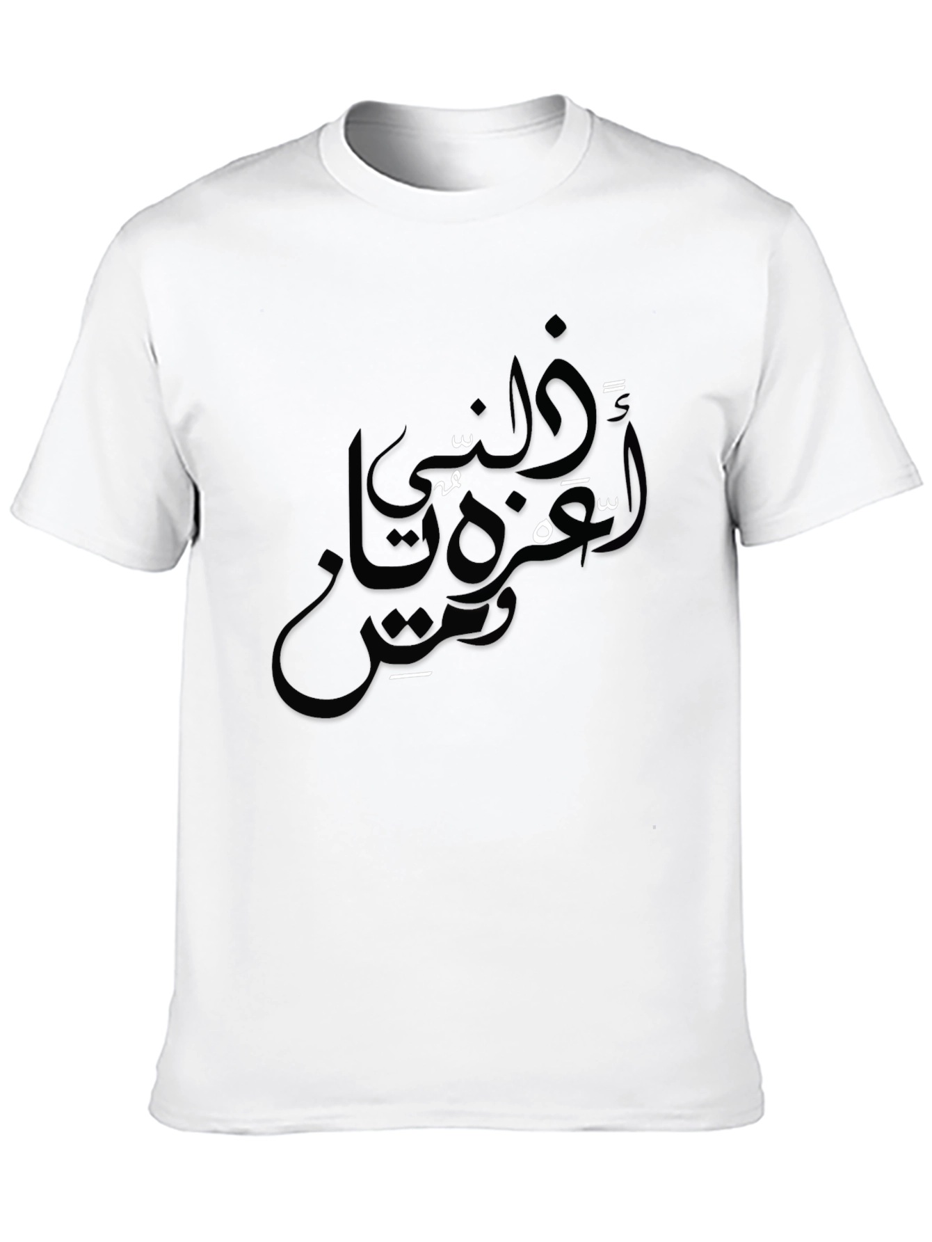 Mens Black Graphic Tee - Arabic Script Design
