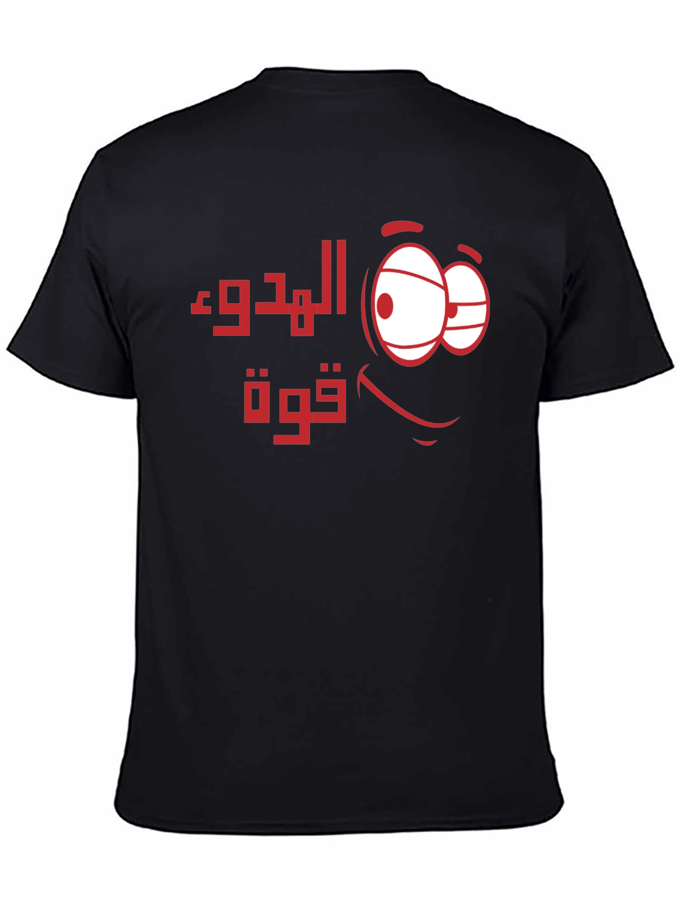 Calm is Power Arabic Graphic T-Shirt