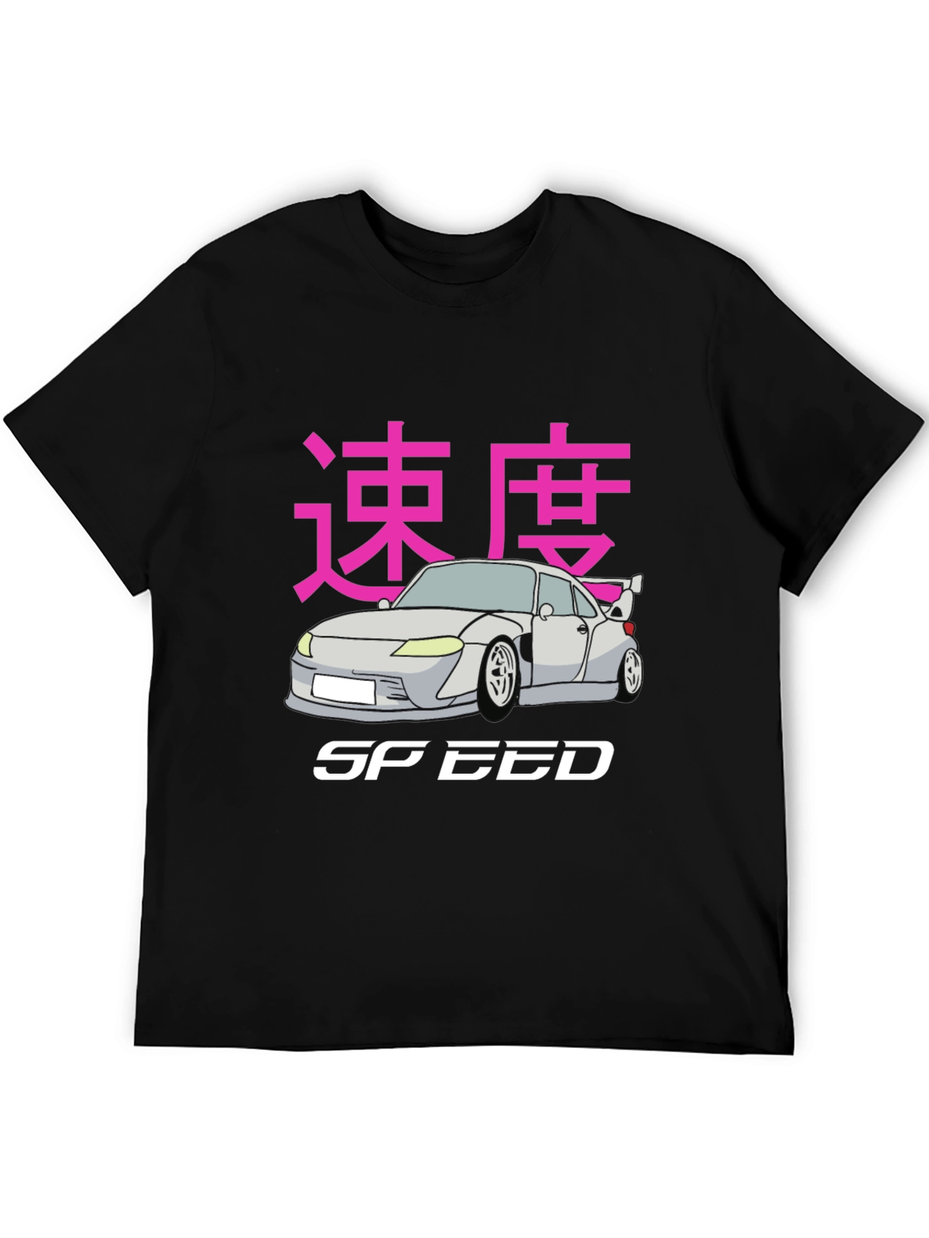 Japanese Speed Car Graphic T-Shirt