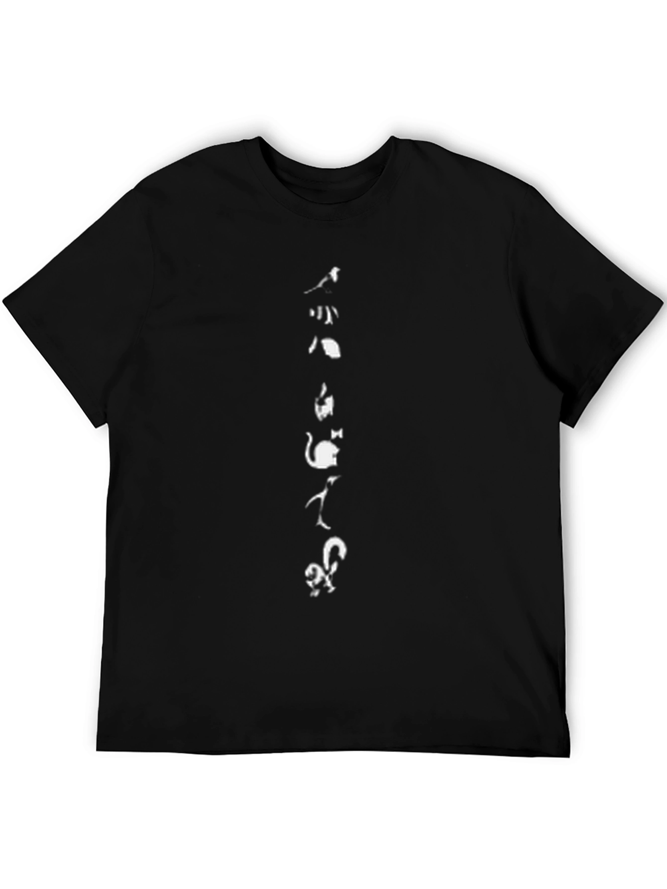 Whimsical Cat Silhouette Black T-Shirt