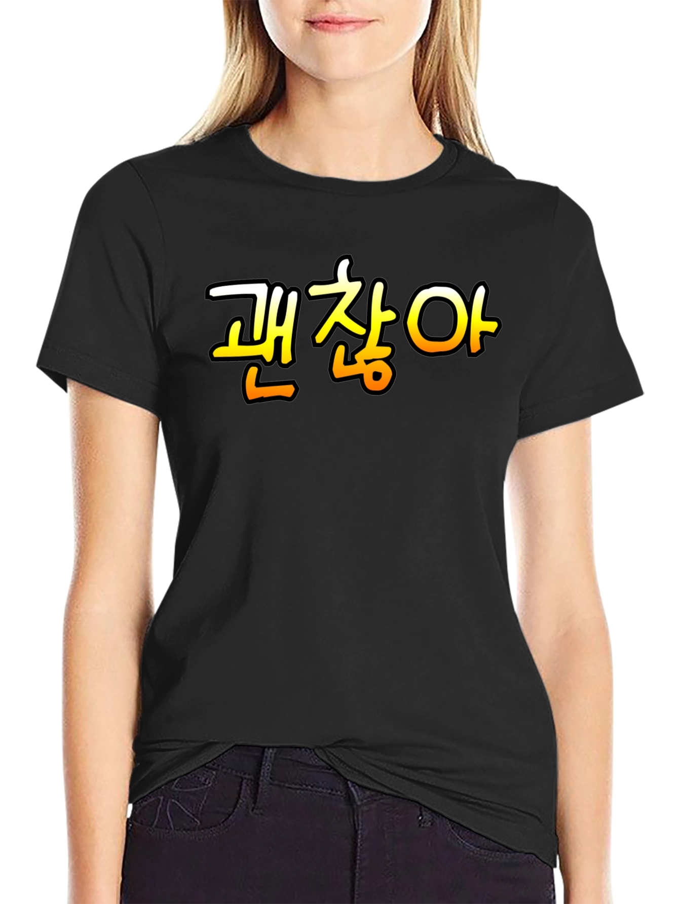 Korean 괜찮아 Gwaenchanha T-Shirt: Its Okay
