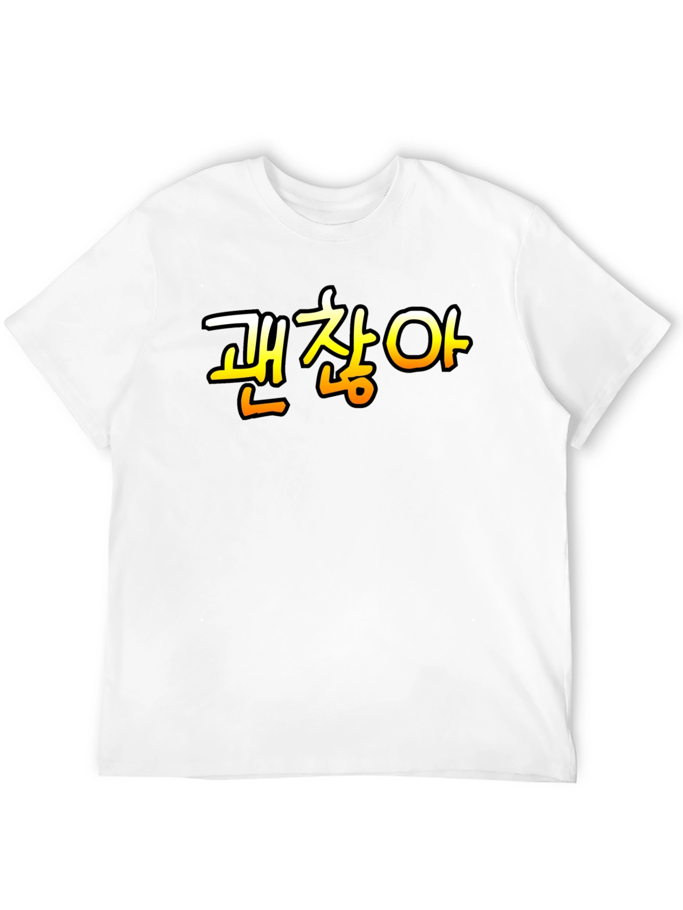 Korean 괜찮아 Gwaenchanha T-Shirt: Its Okay