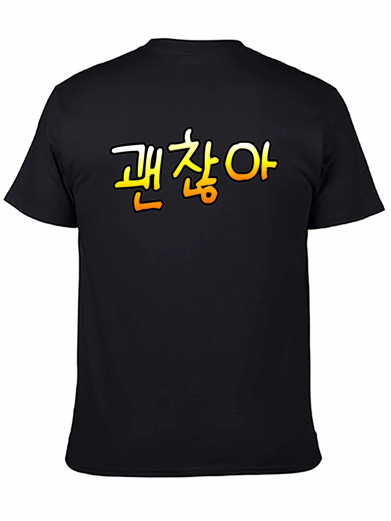 Korean 괜찮아 Gwaenchanha T-Shirt: Its Okay