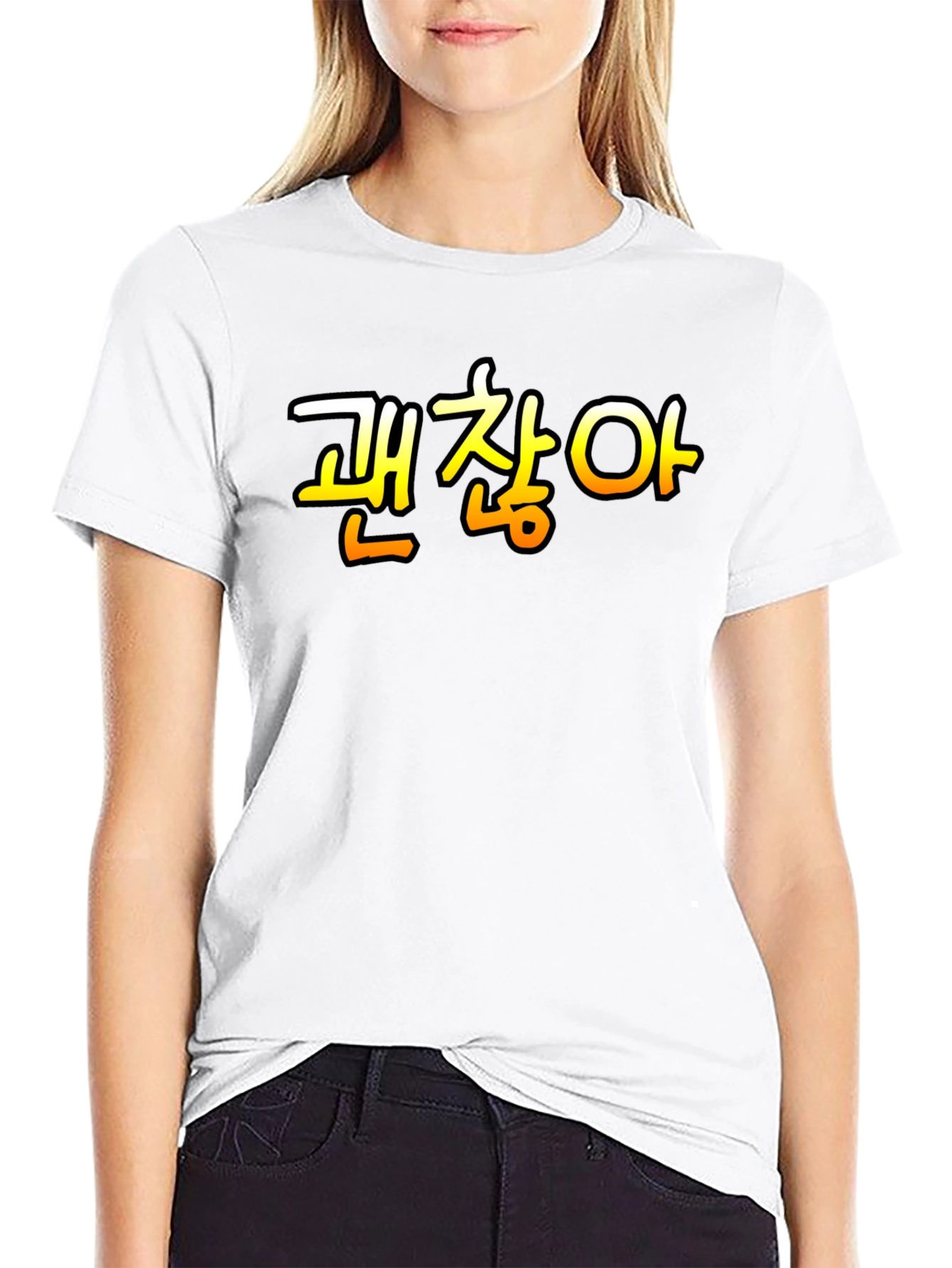 Korean 괜찮아 Gwaenchanha T-Shirt: Its Okay
