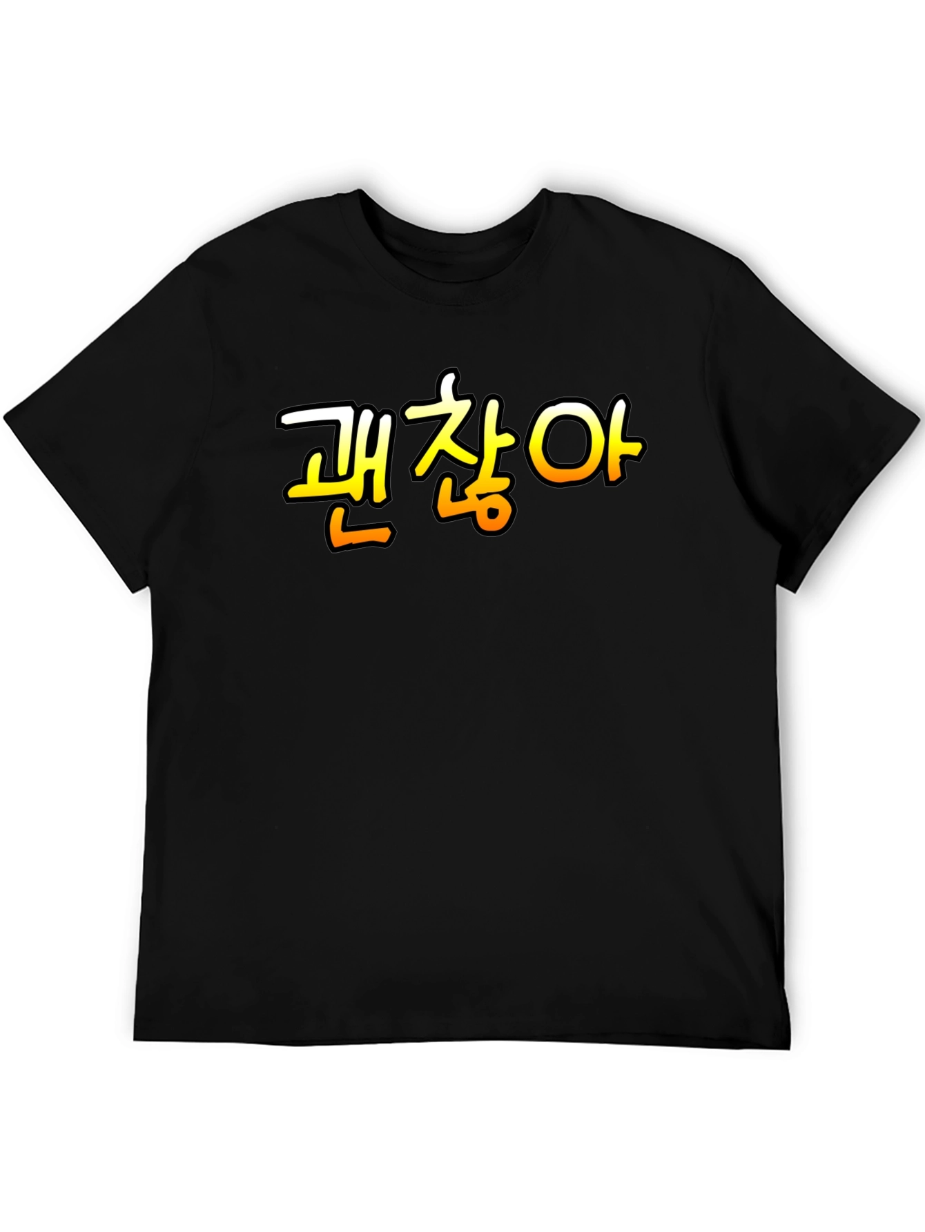 Korean 괜찮아 Gwaenchanha T-Shirt: Its Okay
