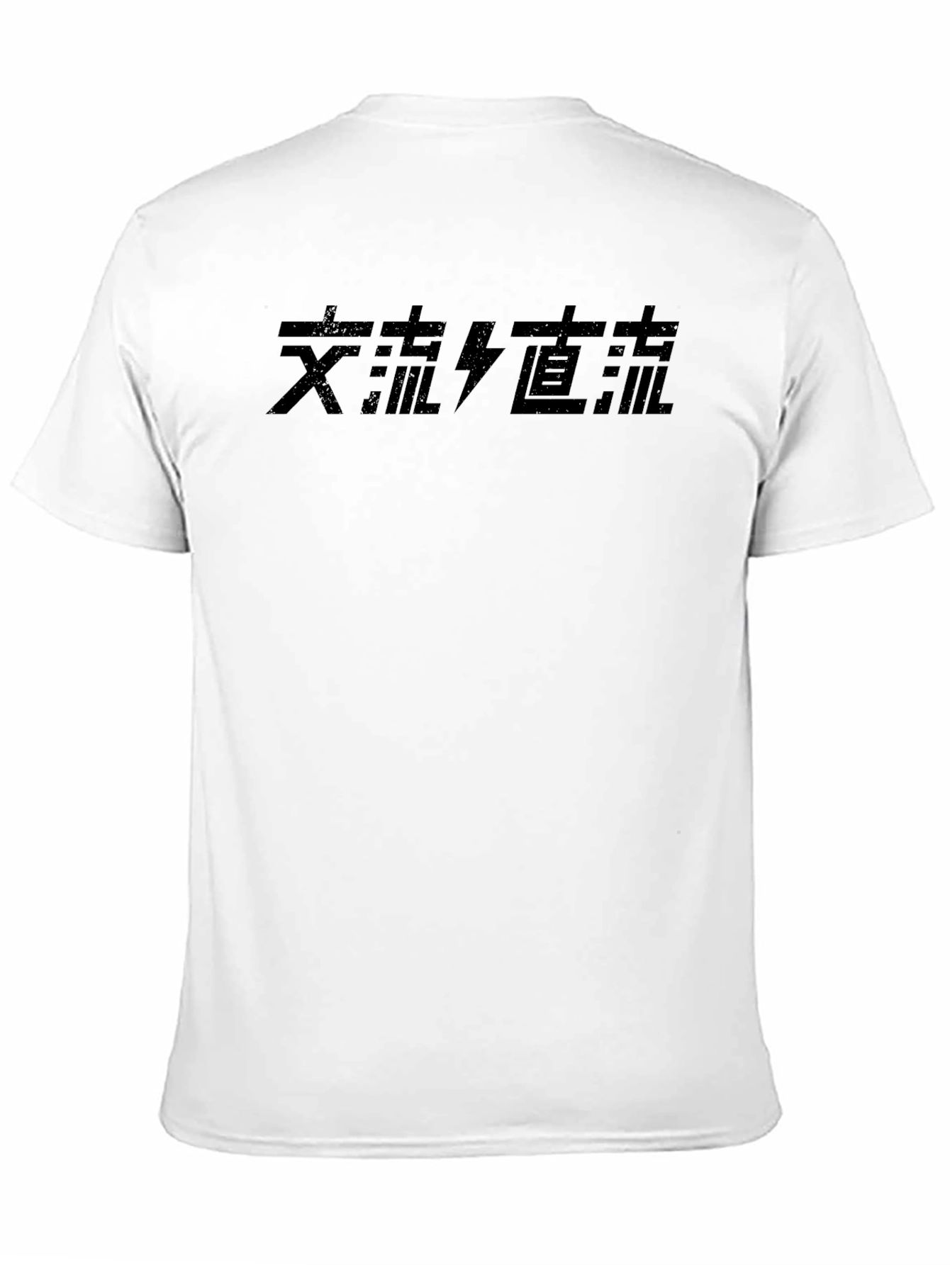 Black T-Shirt with Japanese AC/DC Design