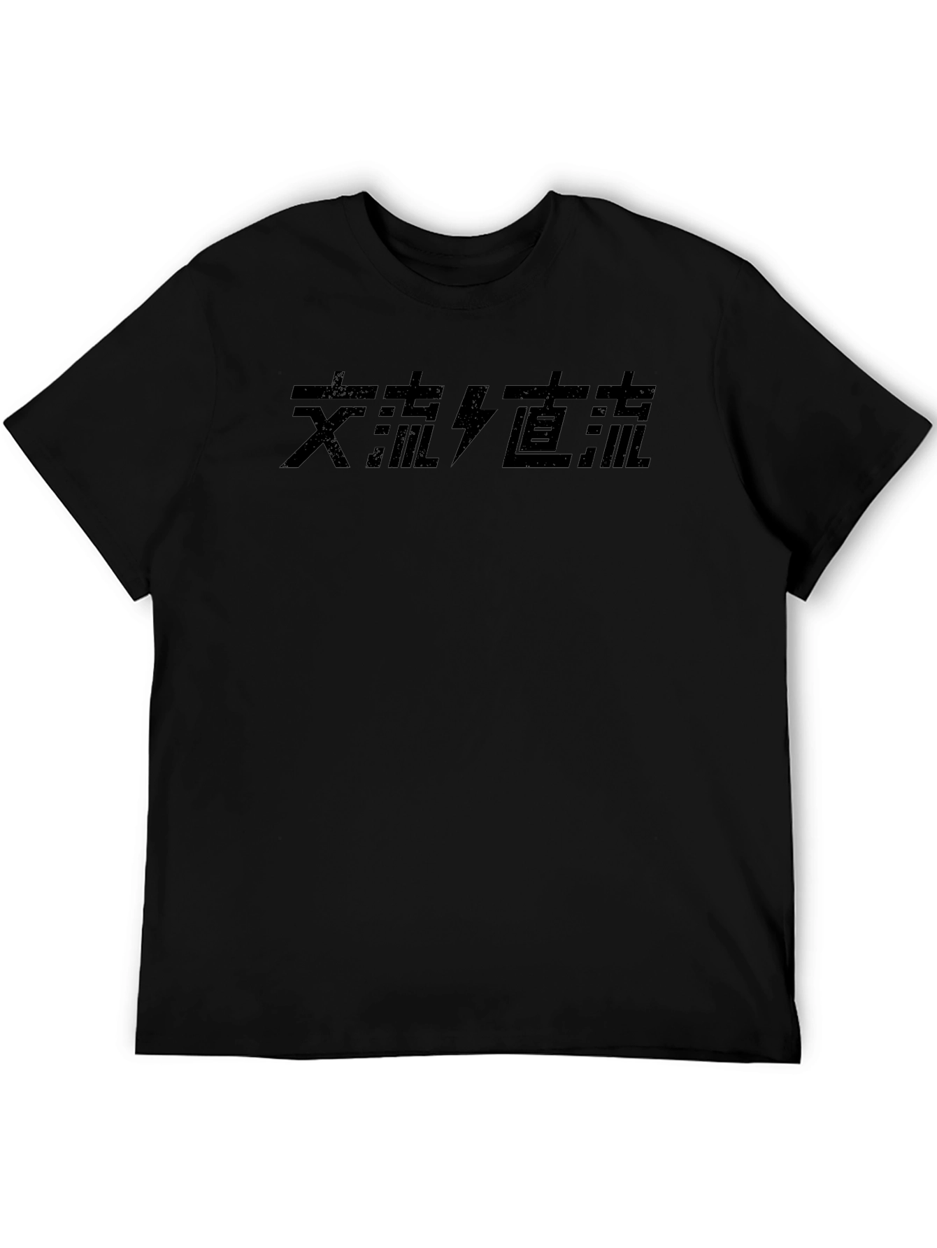Black T-Shirt with Japanese AC/DC Design