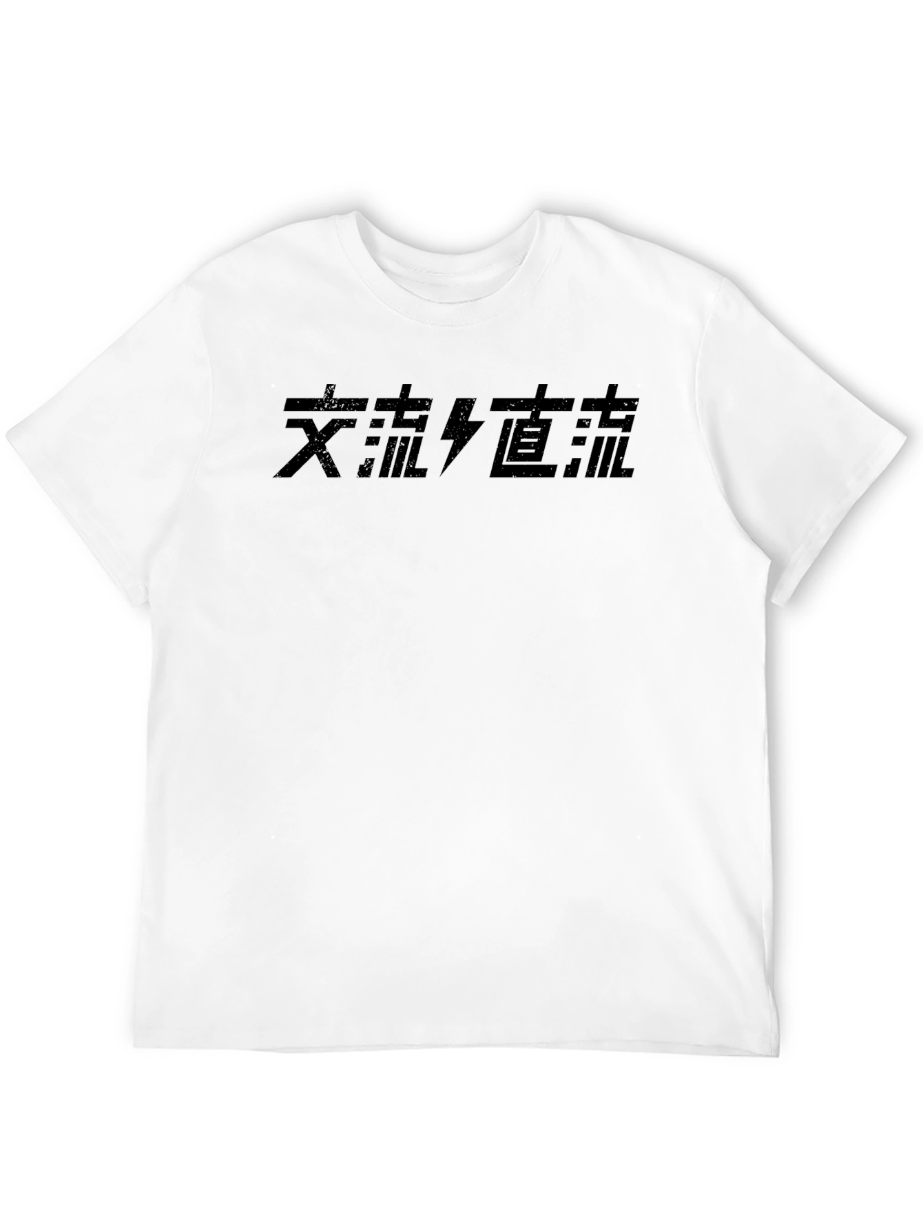 Black T-Shirt with Japanese AC/DC Design