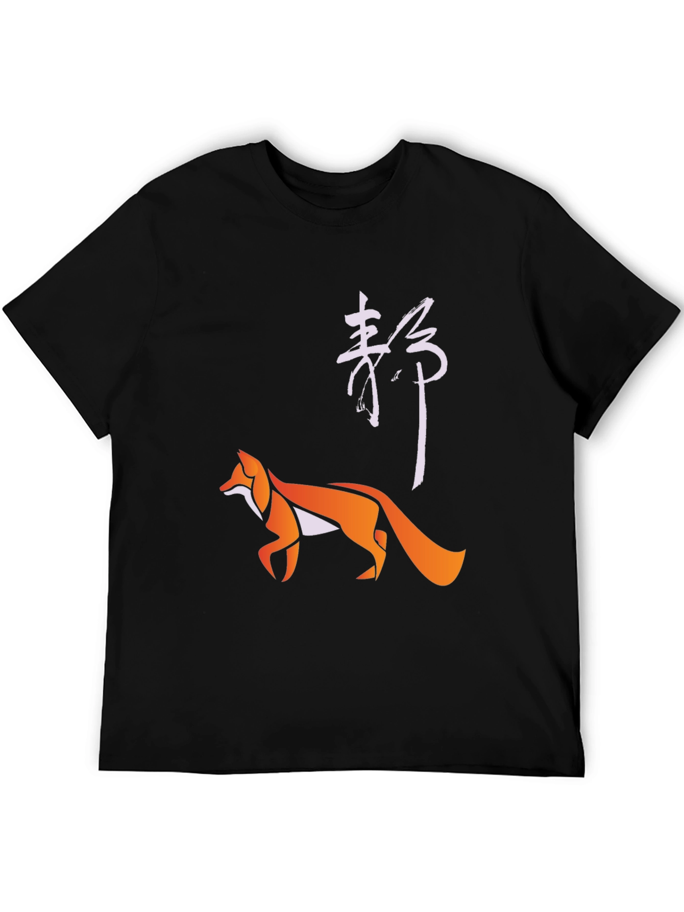Geometric Fox Graphic Tee - Stylish Urban Design