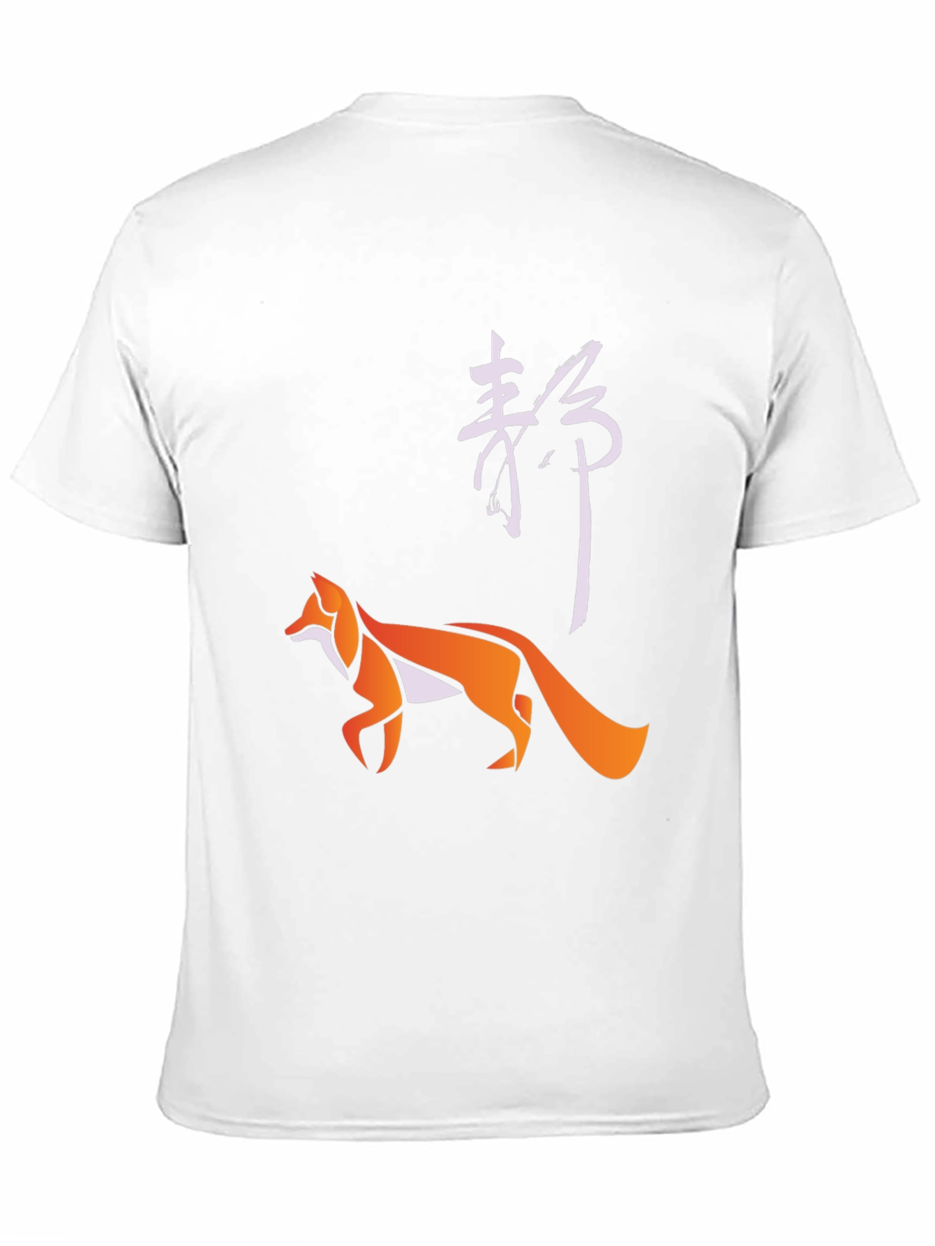 Geometric Fox Graphic Tee - Stylish Urban Design