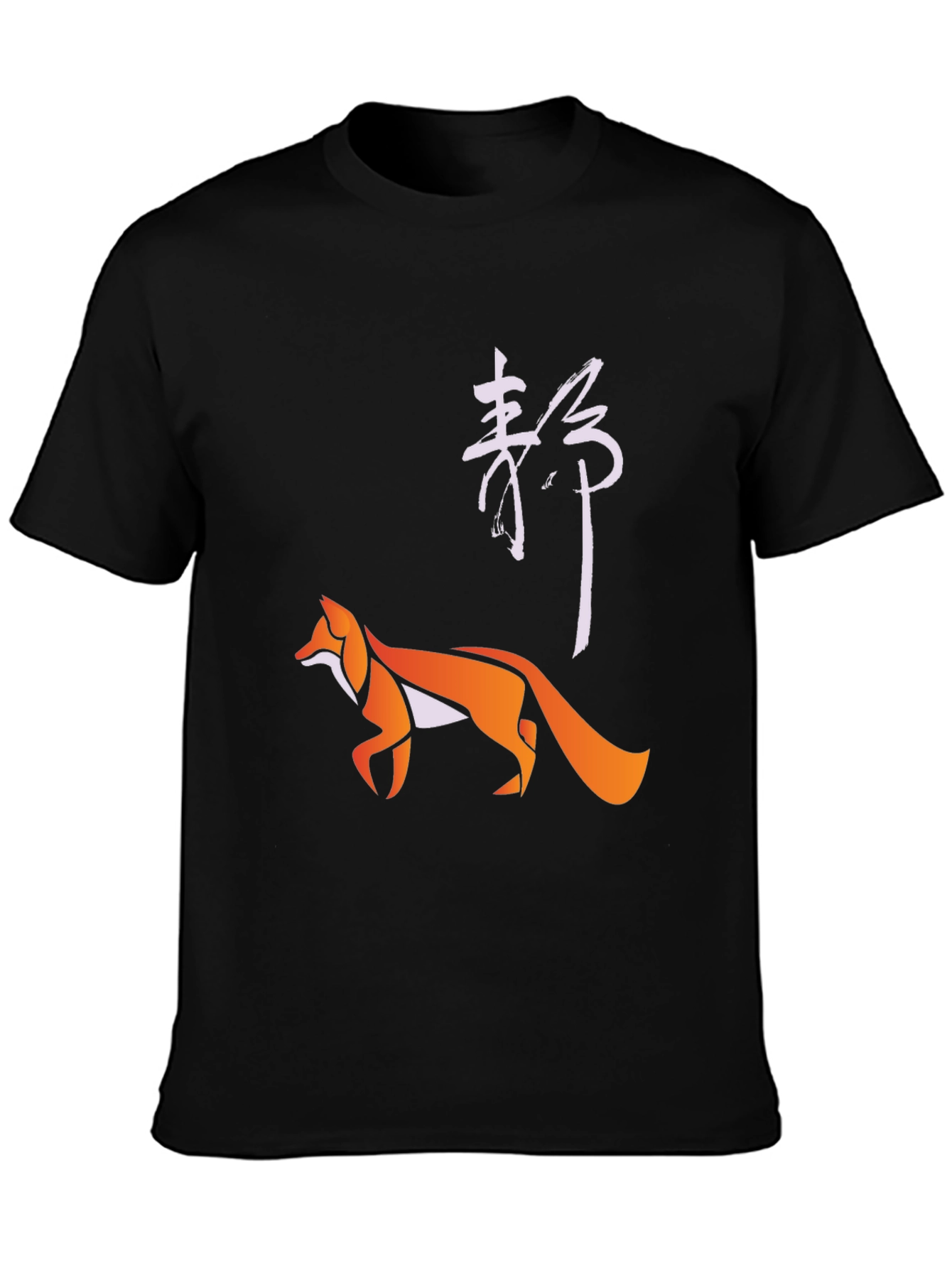 Geometric Fox Graphic Tee - Stylish Urban Design