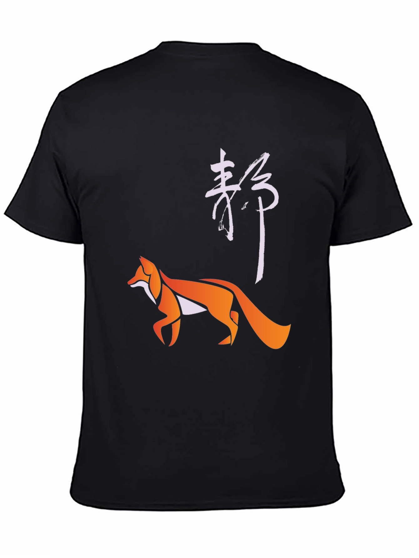 Geometric Fox Graphic Tee - Stylish Urban Design