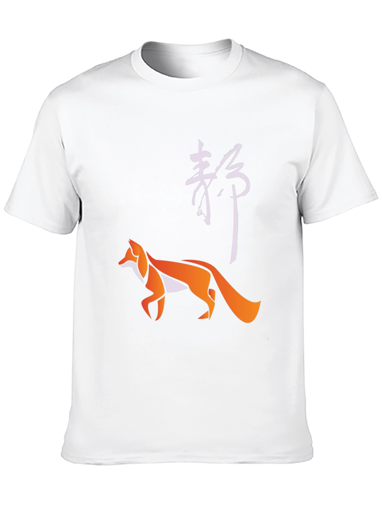 Geometric Fox Graphic Tee - Stylish Urban Design