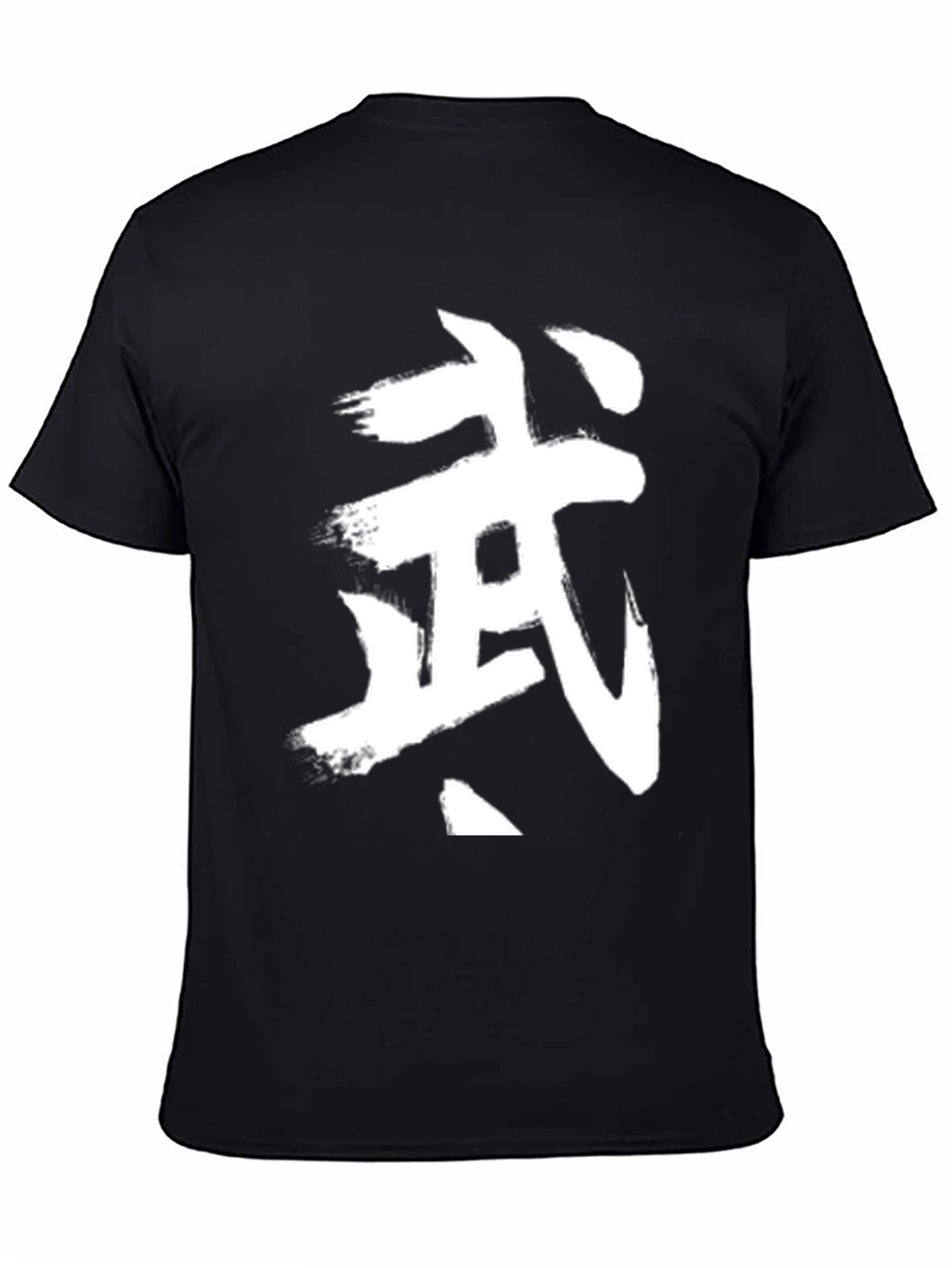 Brushstroke Calligraphy Graphic Tee - Black