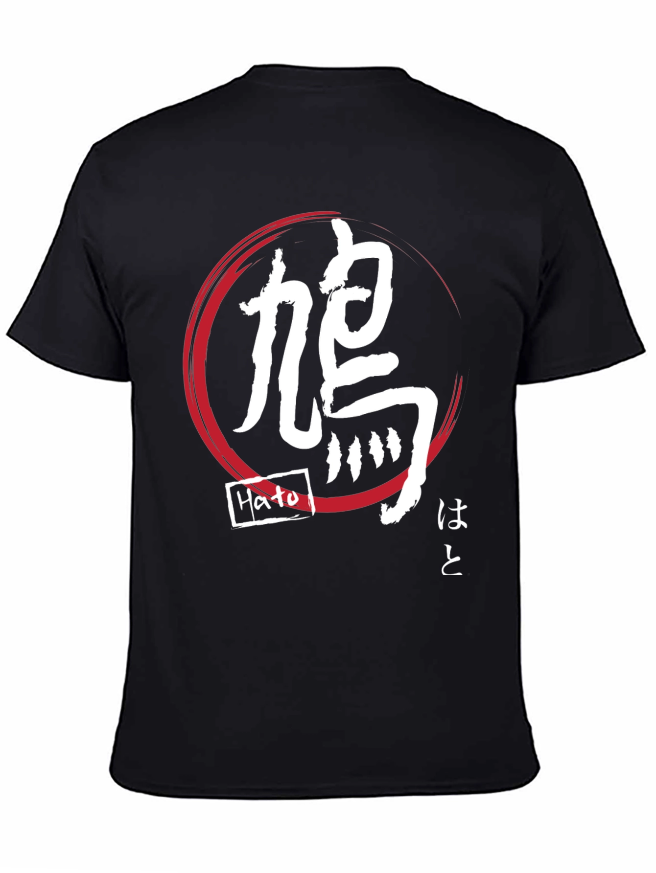 Japanese Hato Circle T-Shirt