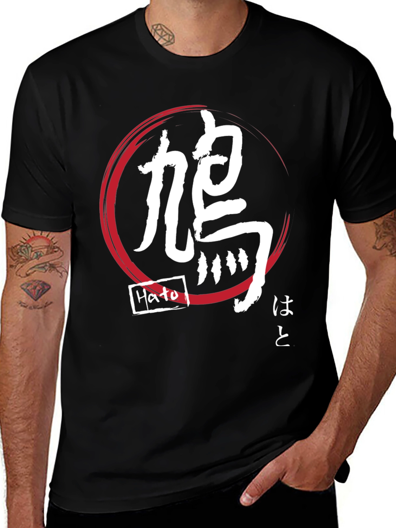 Japanese Hato Circle T-Shirt
