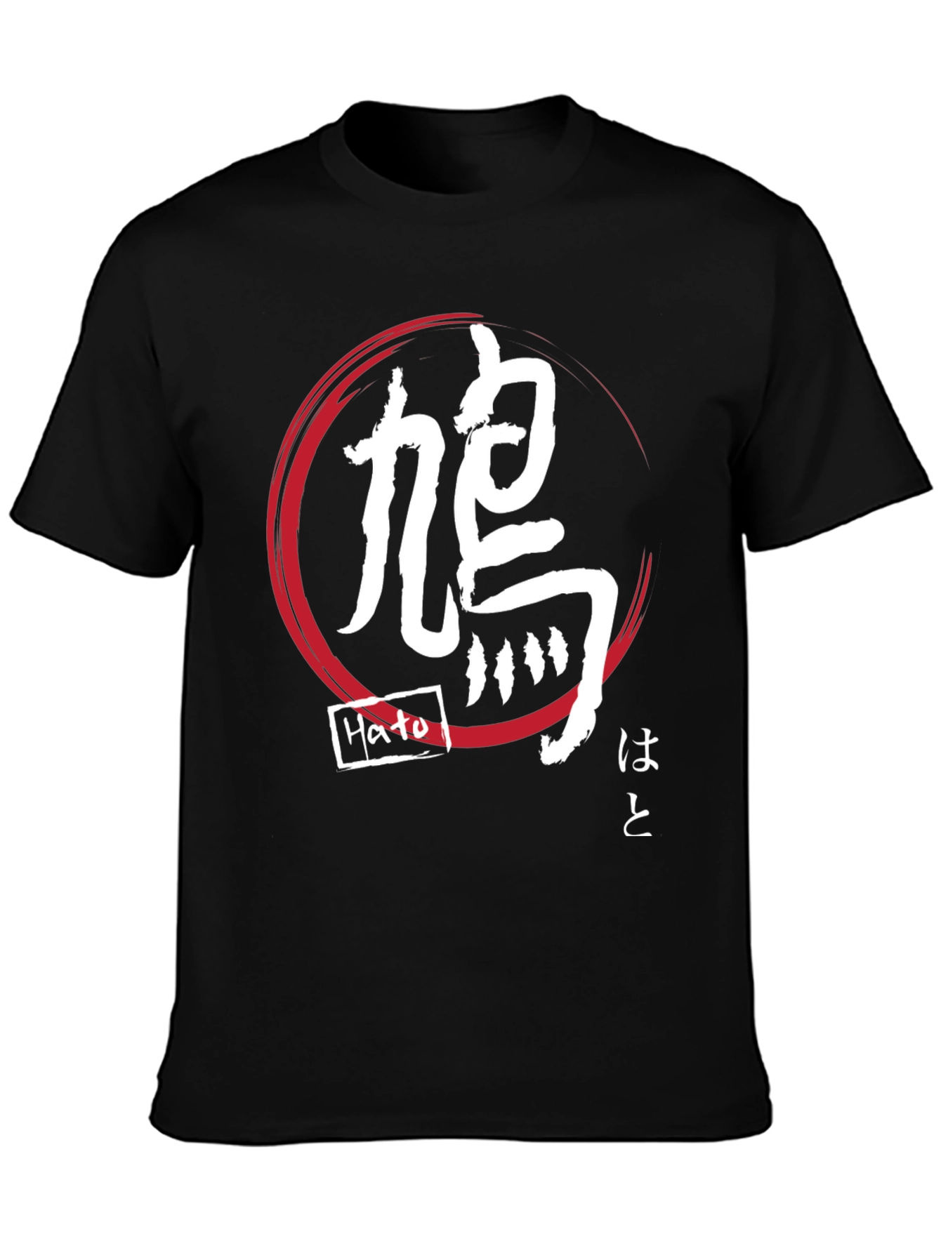 Japanese Hato Circle T-Shirt