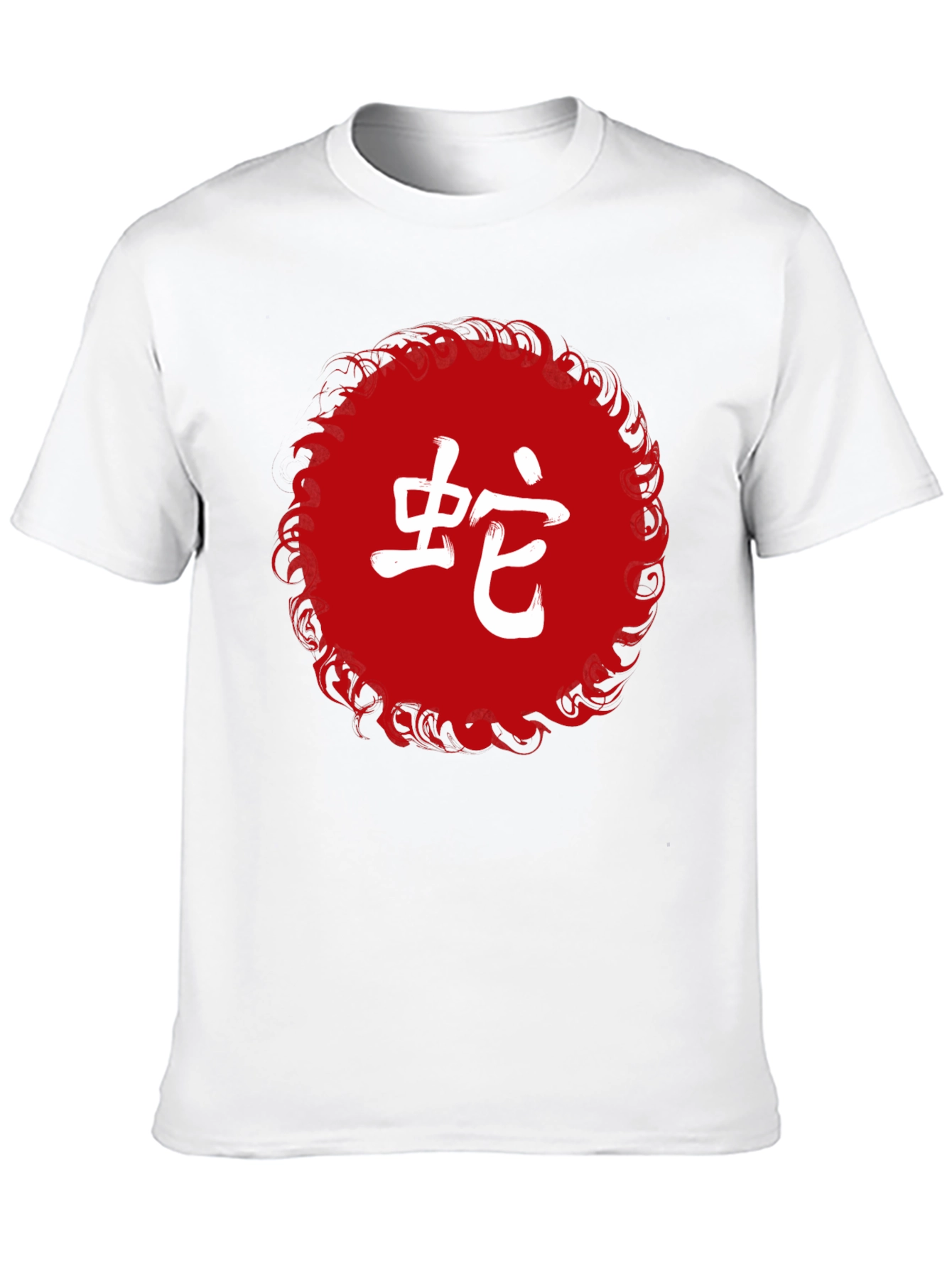 Chinese Zodiac Snake T-Shirt