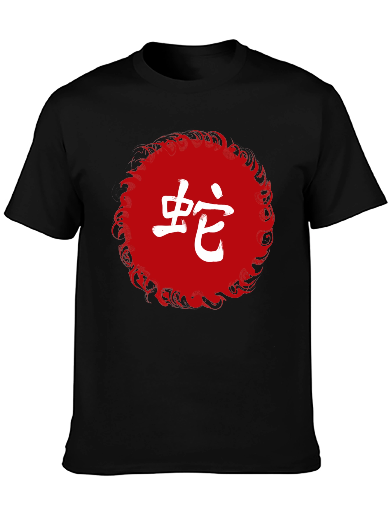 Chinese Zodiac Snake T-Shirt