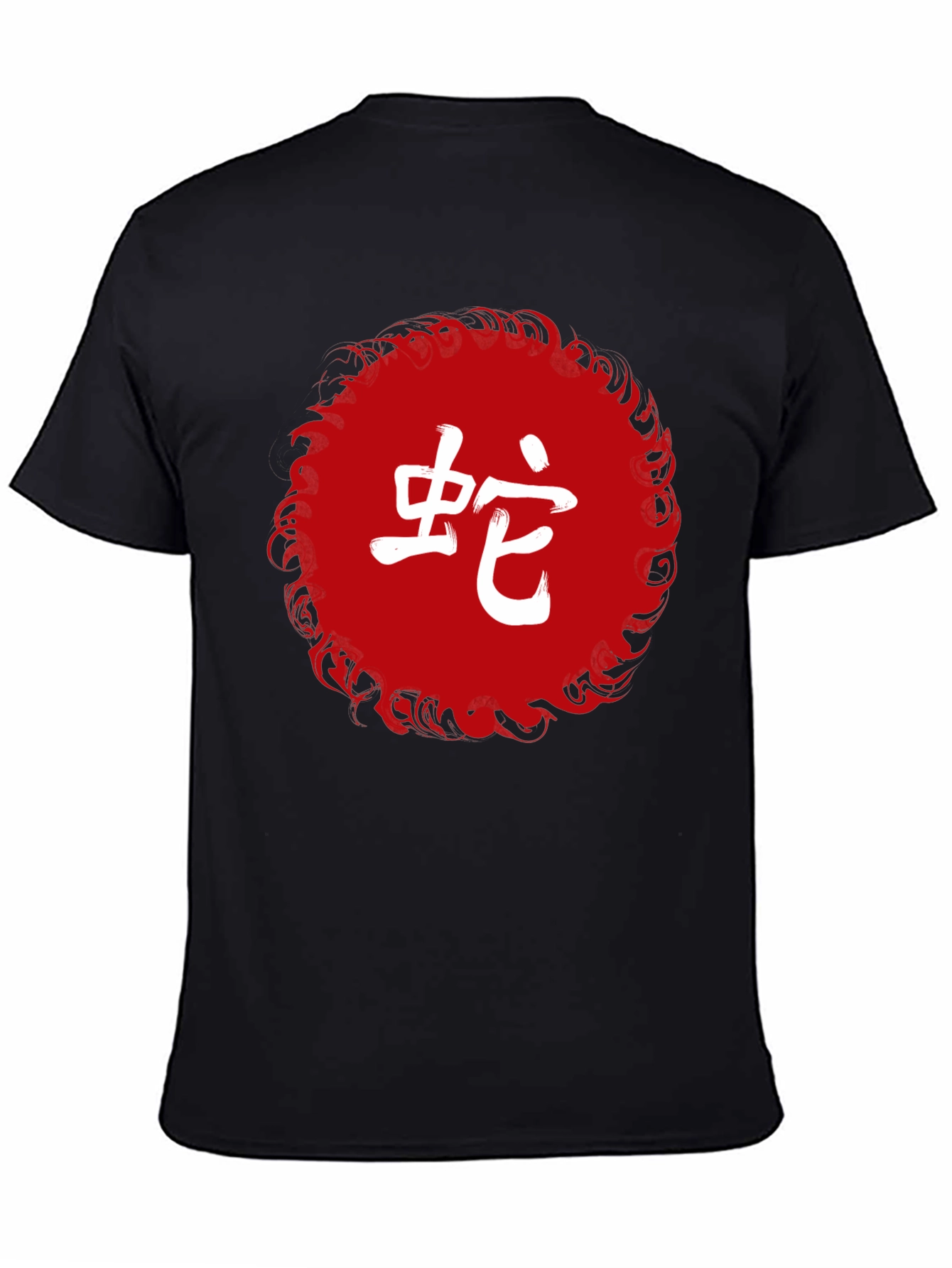 Chinese Zodiac Snake T-Shirt