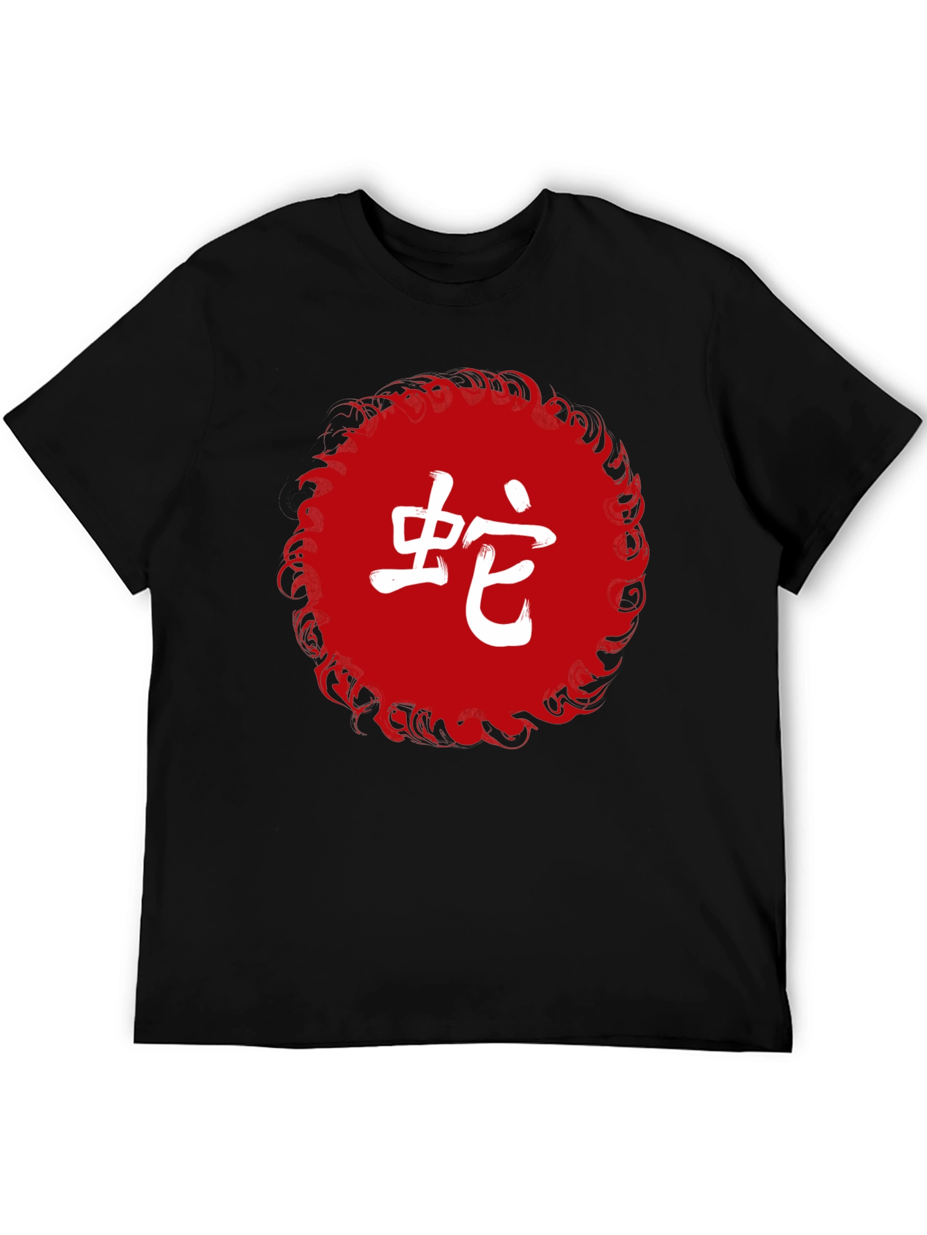 Chinese Zodiac Snake T-Shirt