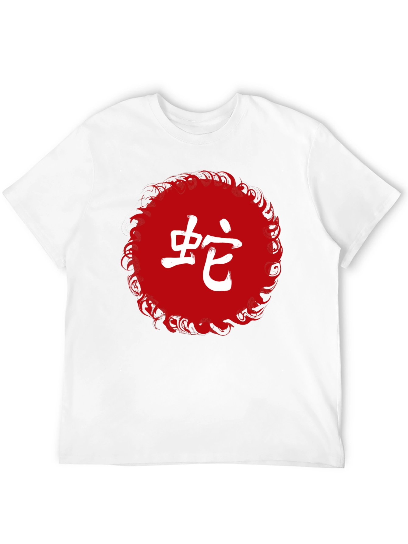 Chinese Zodiac Snake T-Shirt