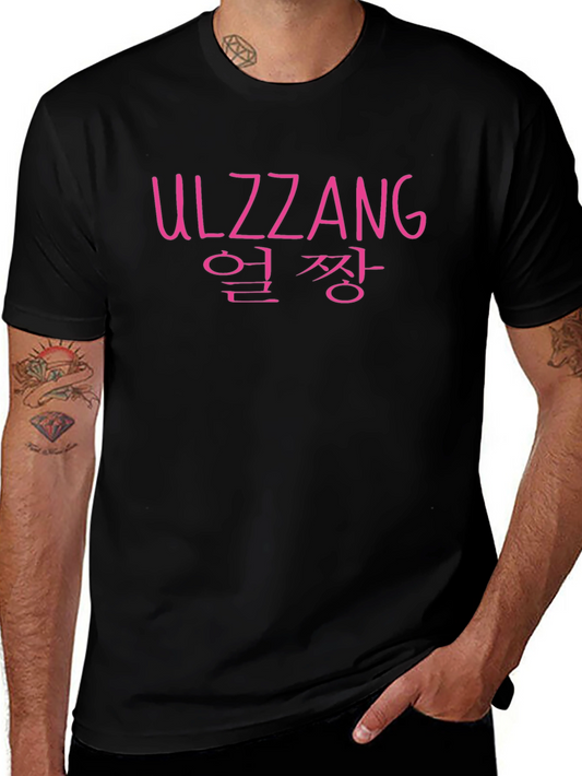 Ulzzang Graphic Tee - Korean Style Streetwear