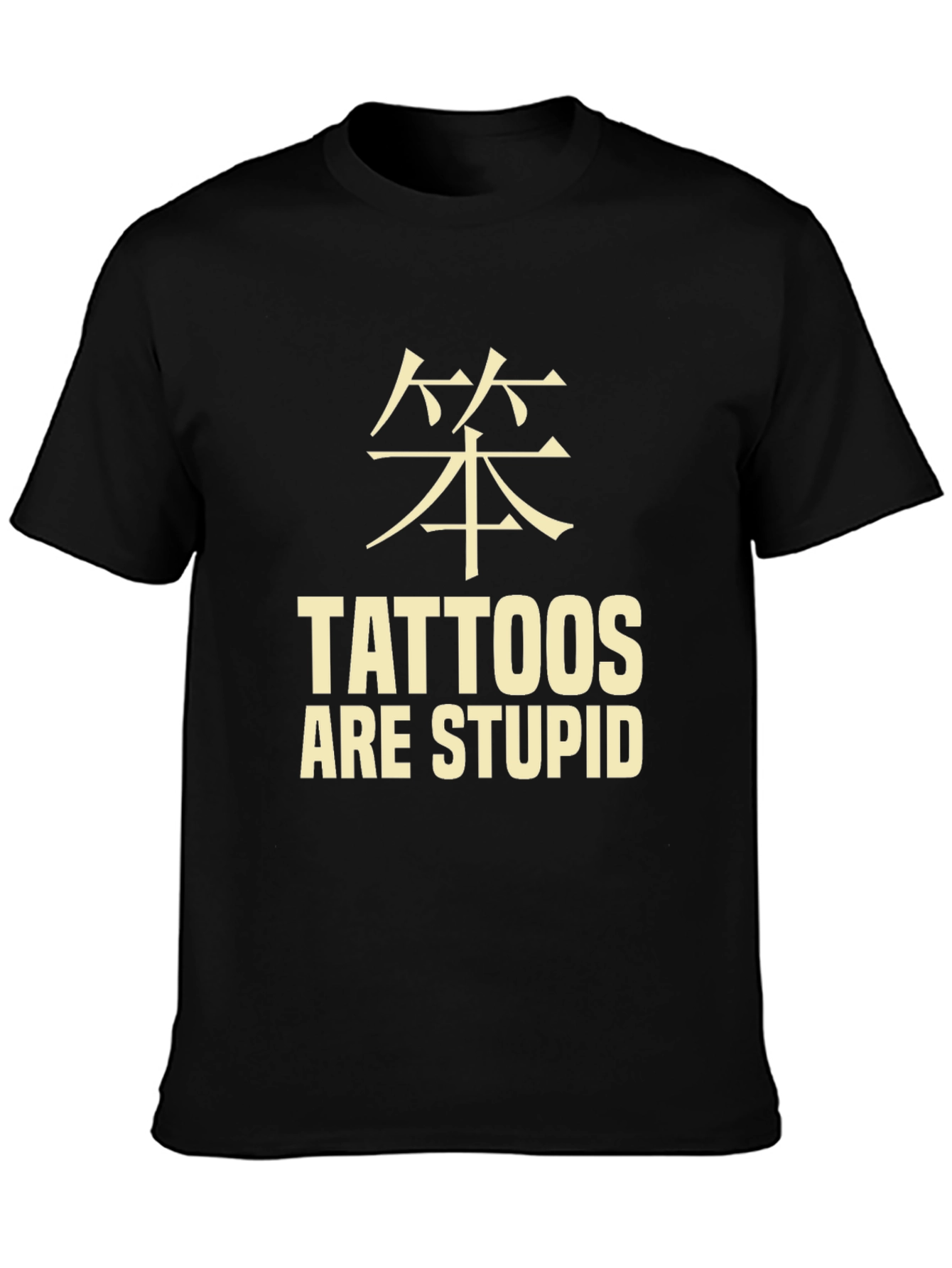 Tattoos are Stupid Black T-Shirt