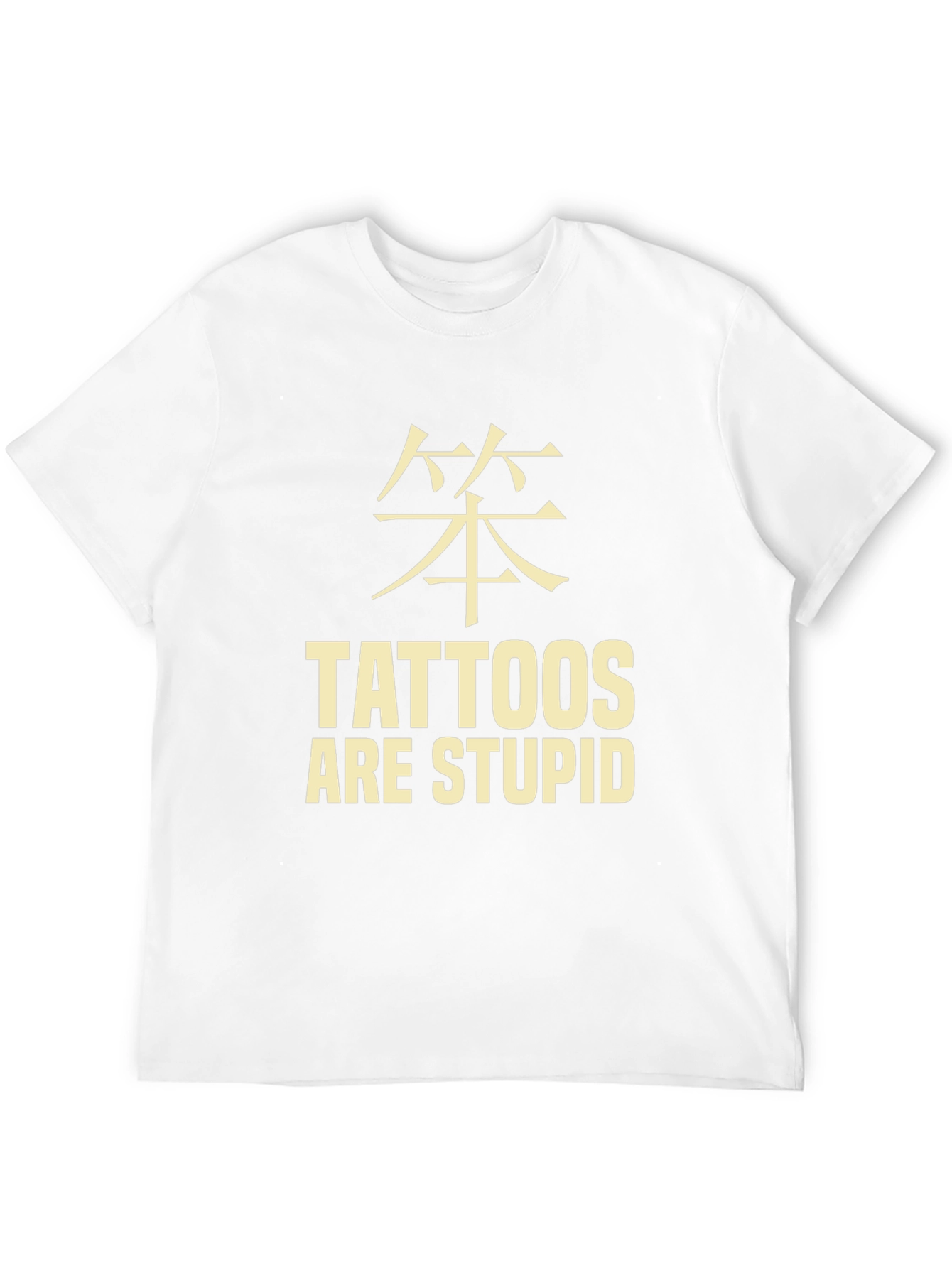 Tattoos are Stupid Black T-Shirt