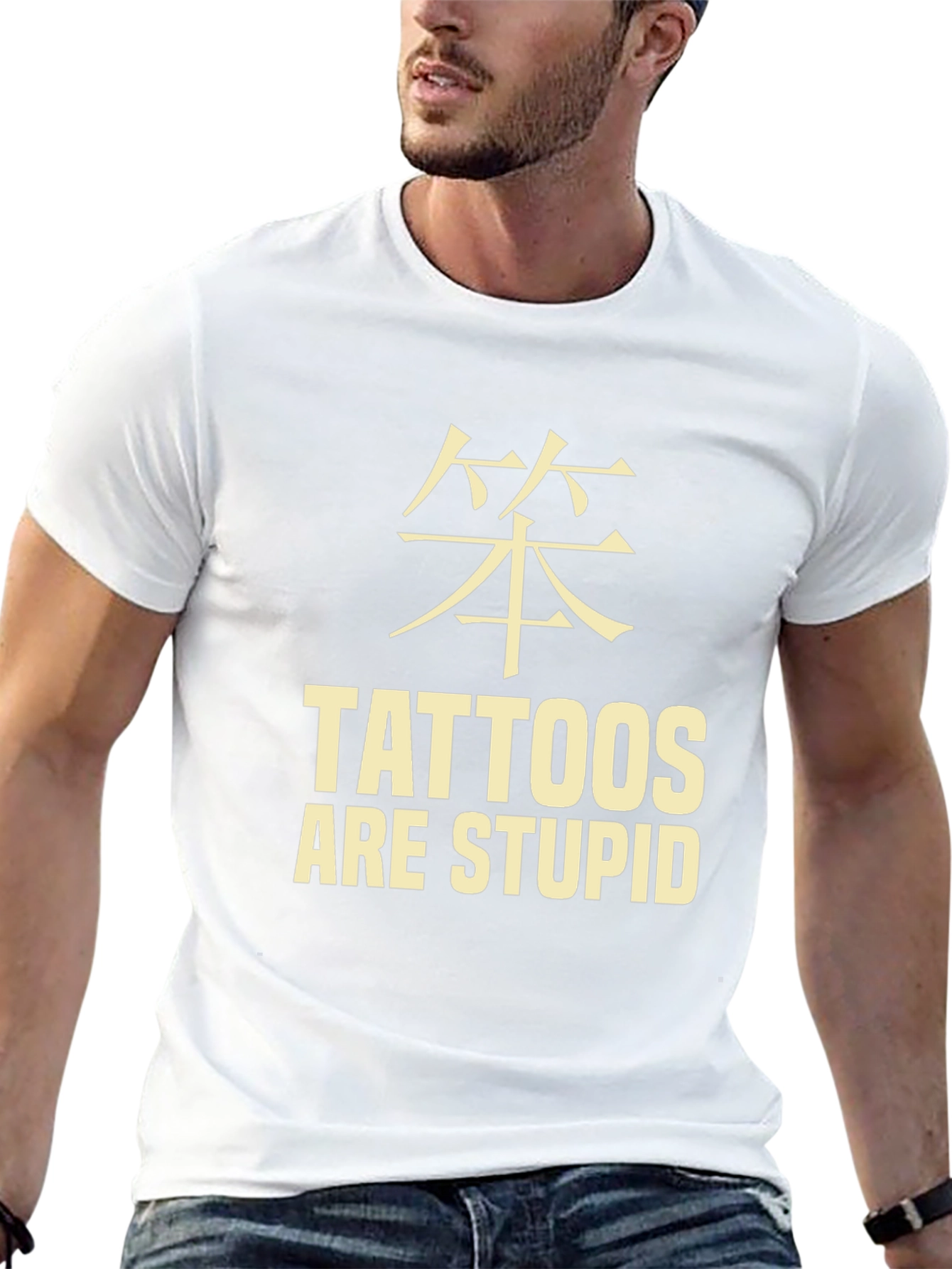 Tattoos are Stupid Black T-Shirt