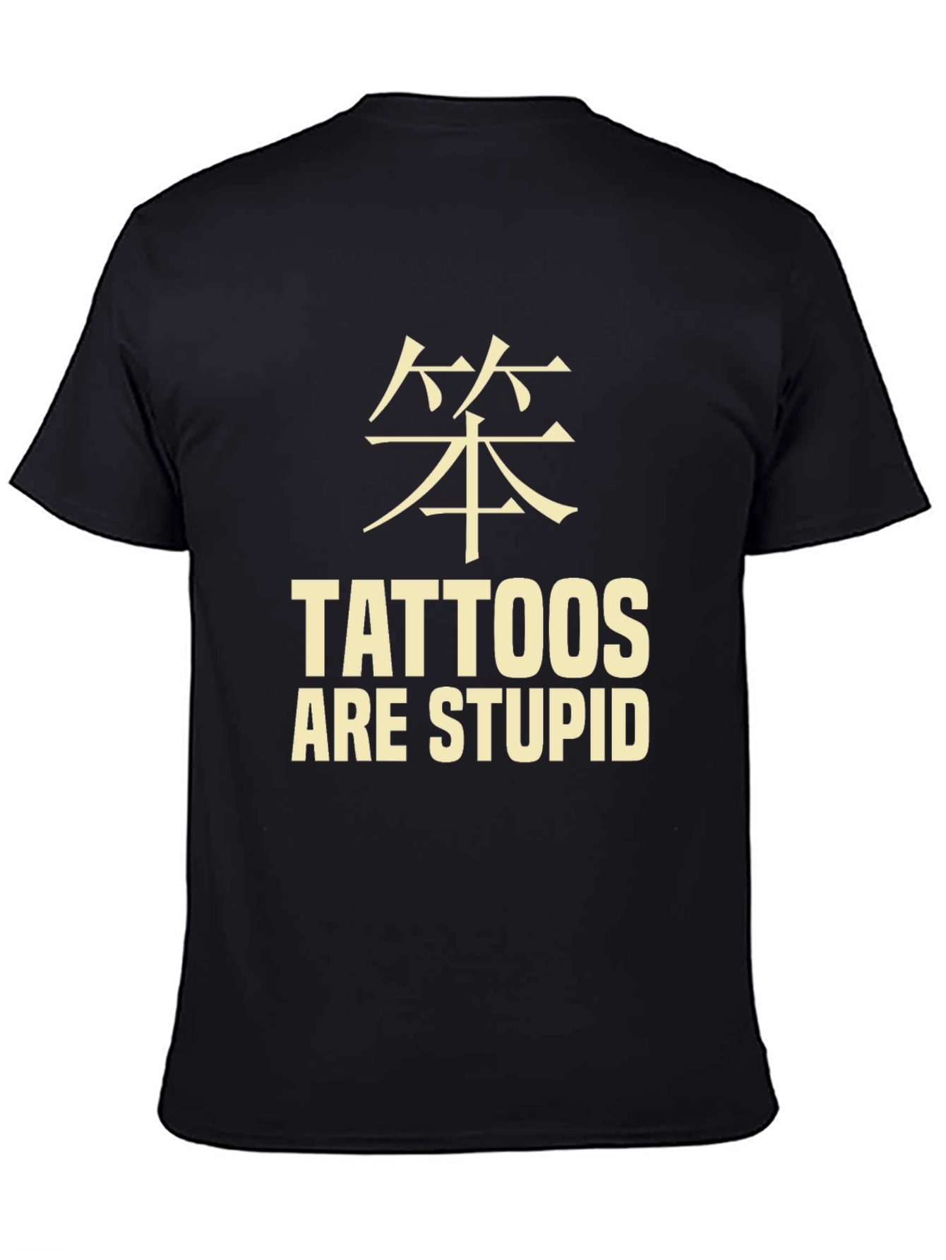 Tattoos are Stupid Black T-Shirt