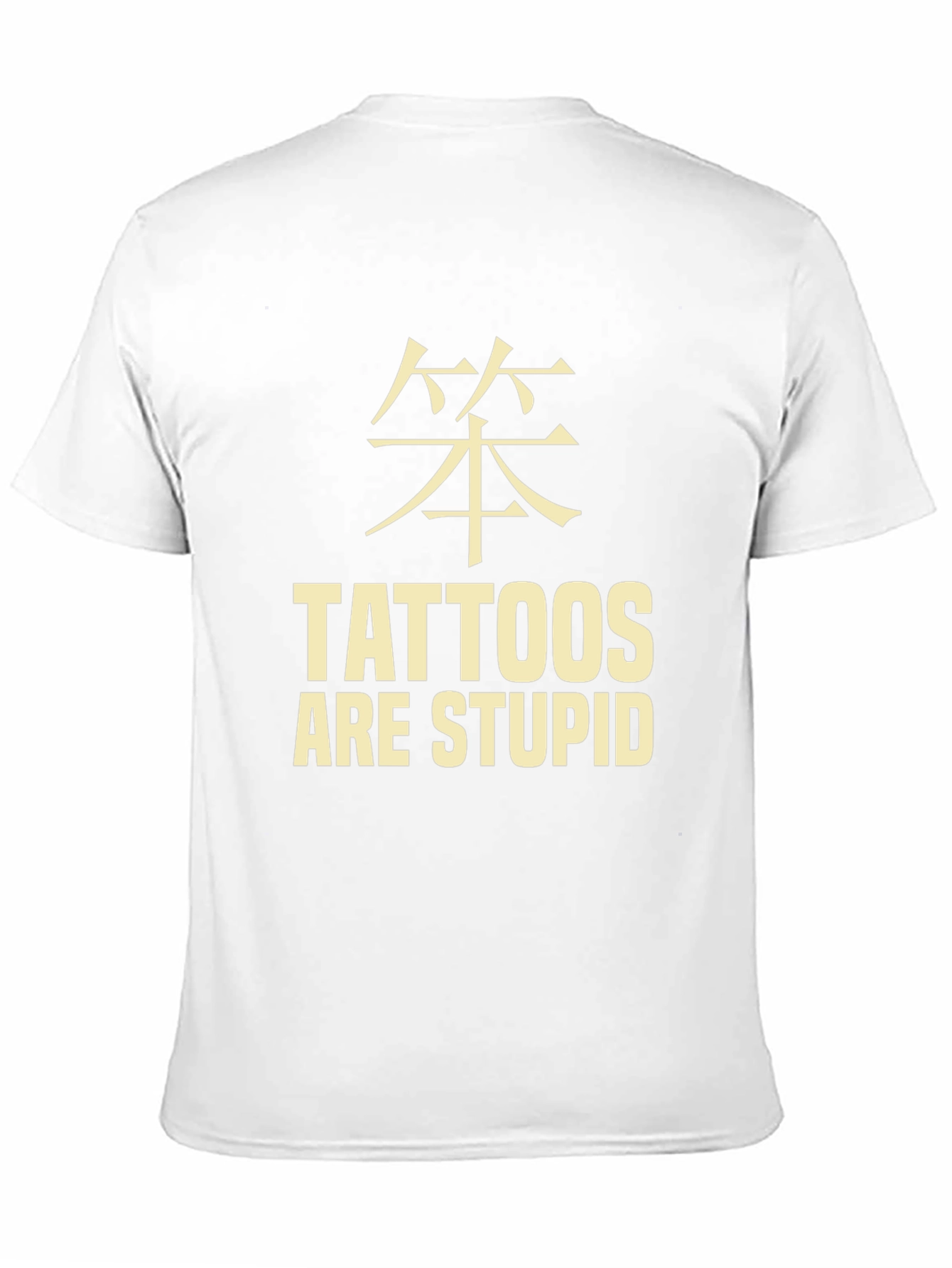 Tattoos are Stupid Black T-Shirt