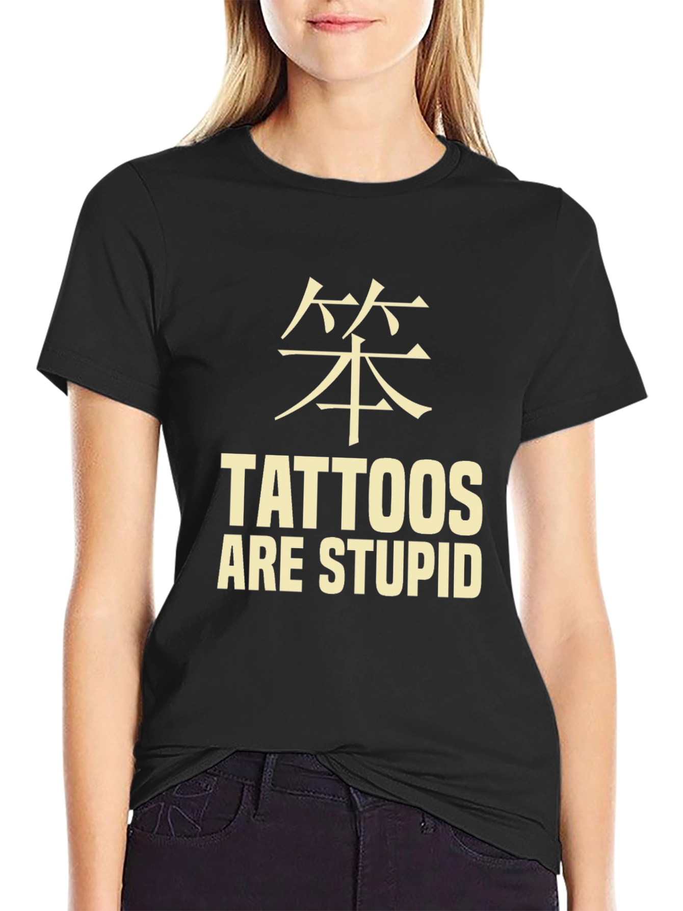 Tattoos are Stupid Black T-Shirt