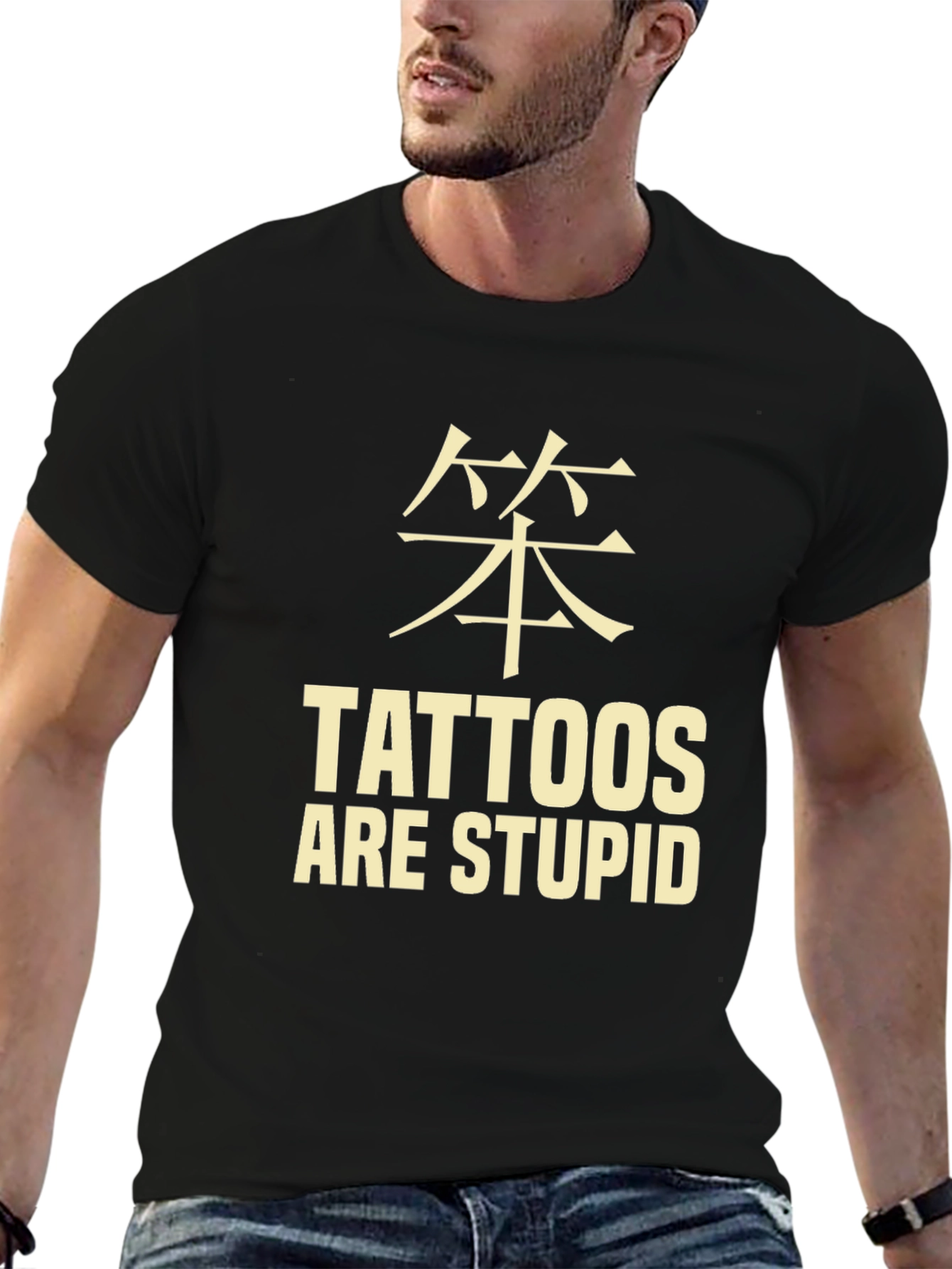 Tattoos are Stupid Black T-Shirt