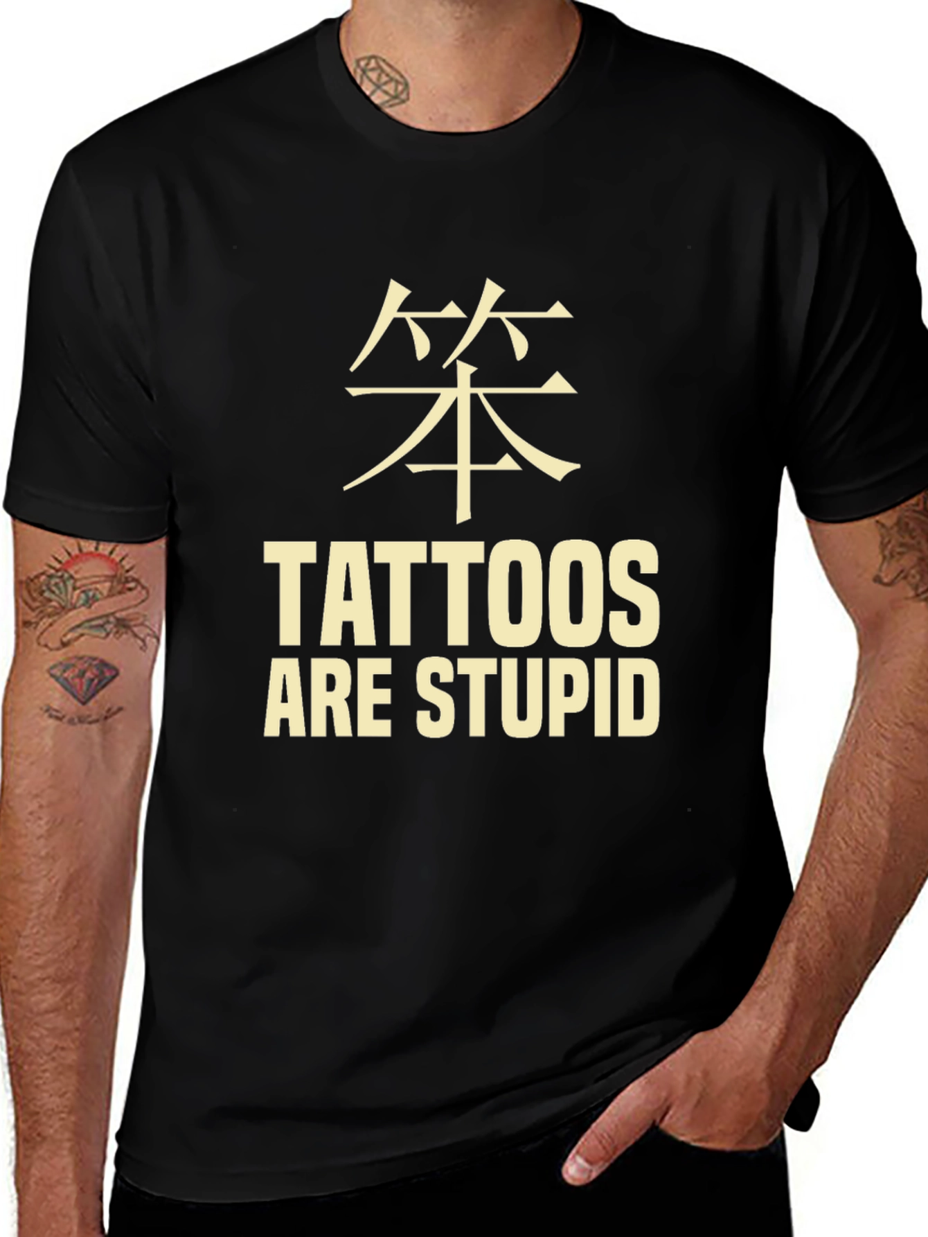 Tattoos are Stupid Black T-Shirt