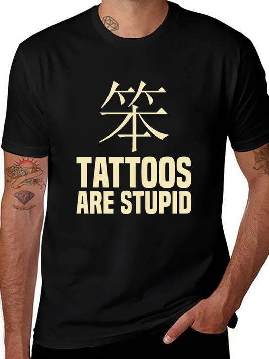 Tattoos are Stupid Black T-Shirt