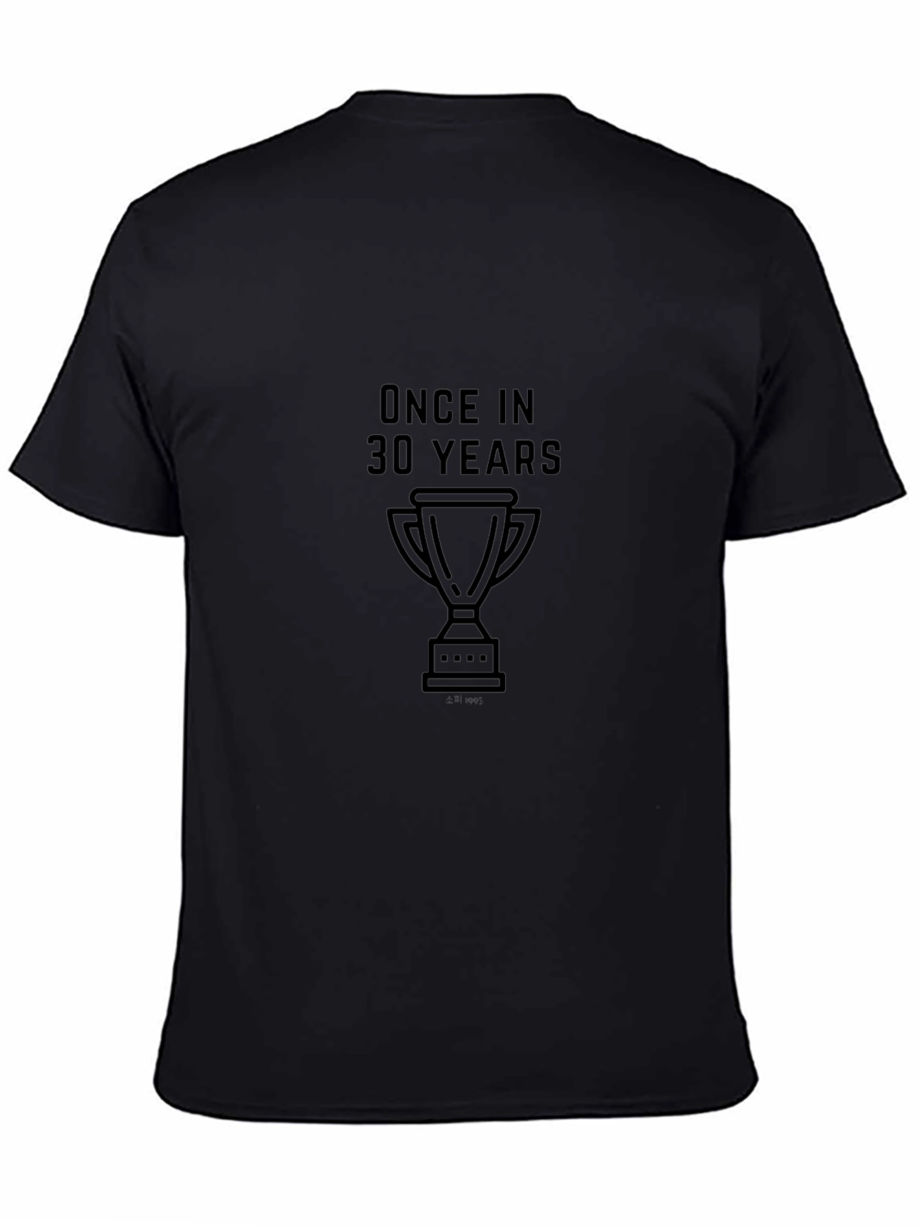 Once in 30 Years Graphic Tee