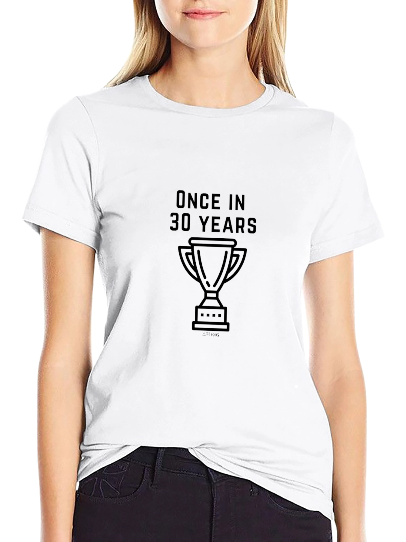 Once in 30 Years Graphic Tee