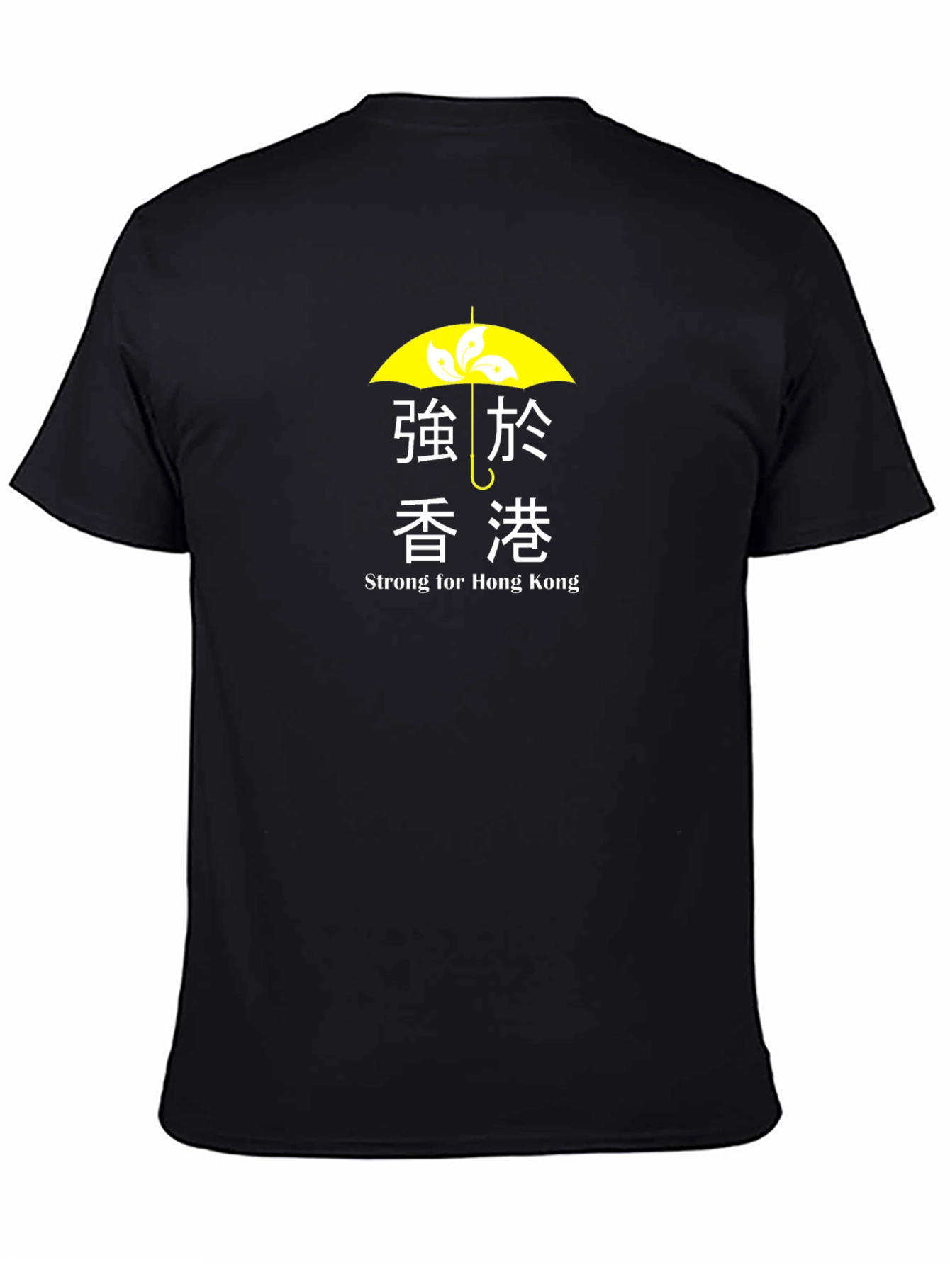 Strong for Hong Kong T-Shirt