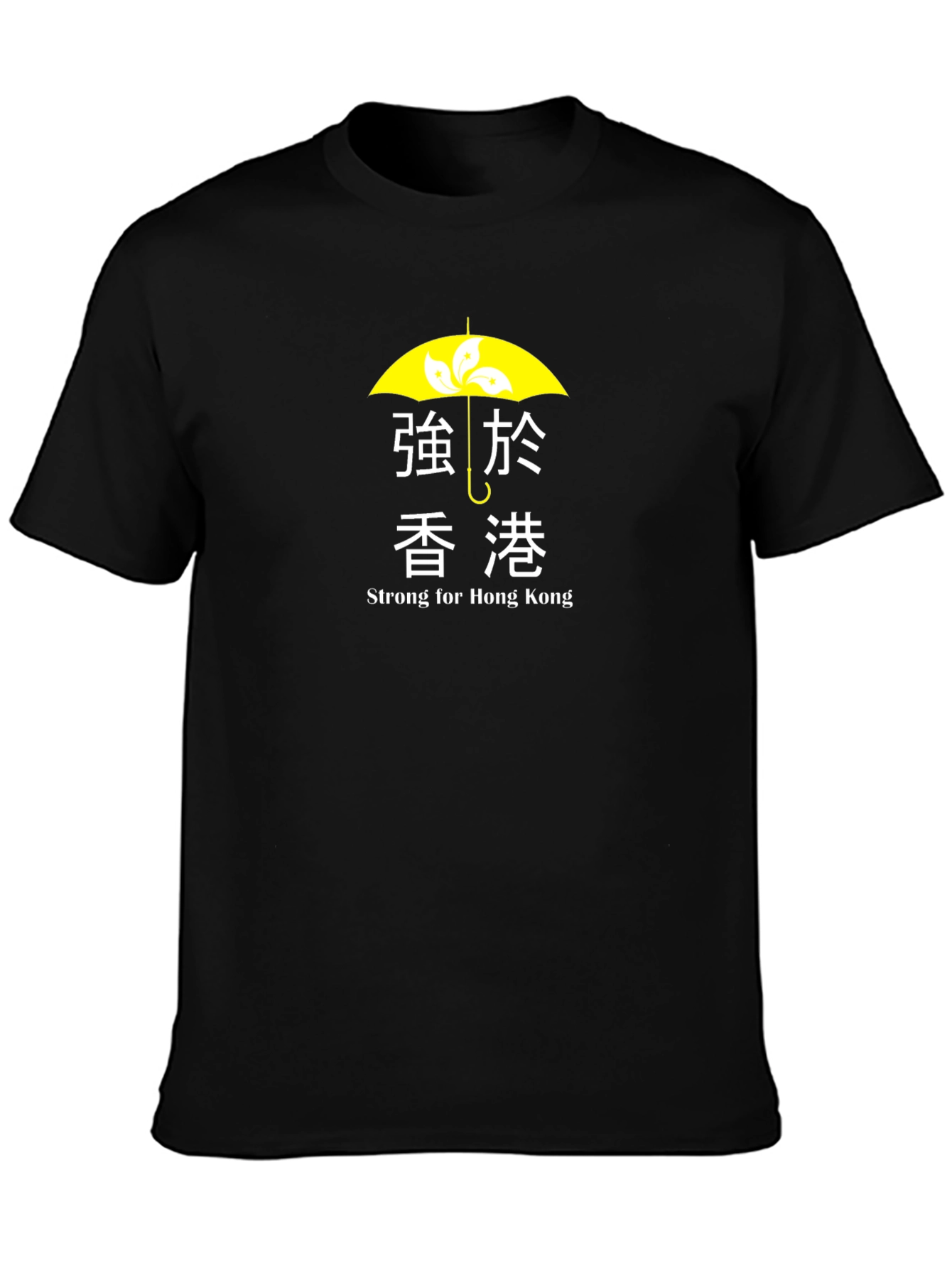 Strong for Hong Kong T-Shirt