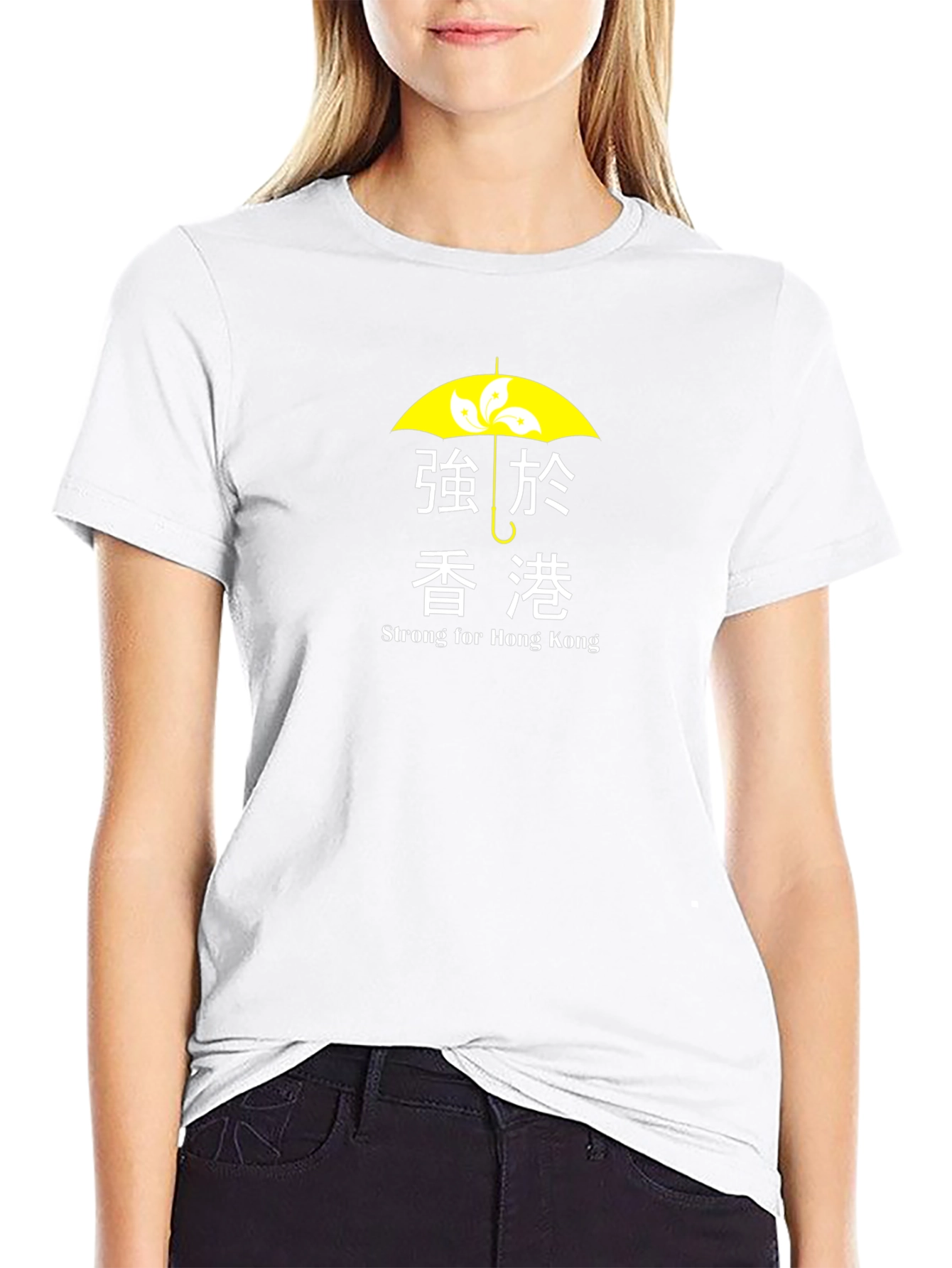 Strong for Hong Kong T-Shirt
