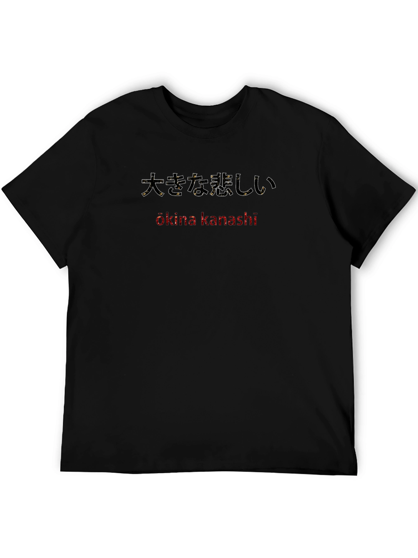 Okina Kanashi Black Graphic Tee