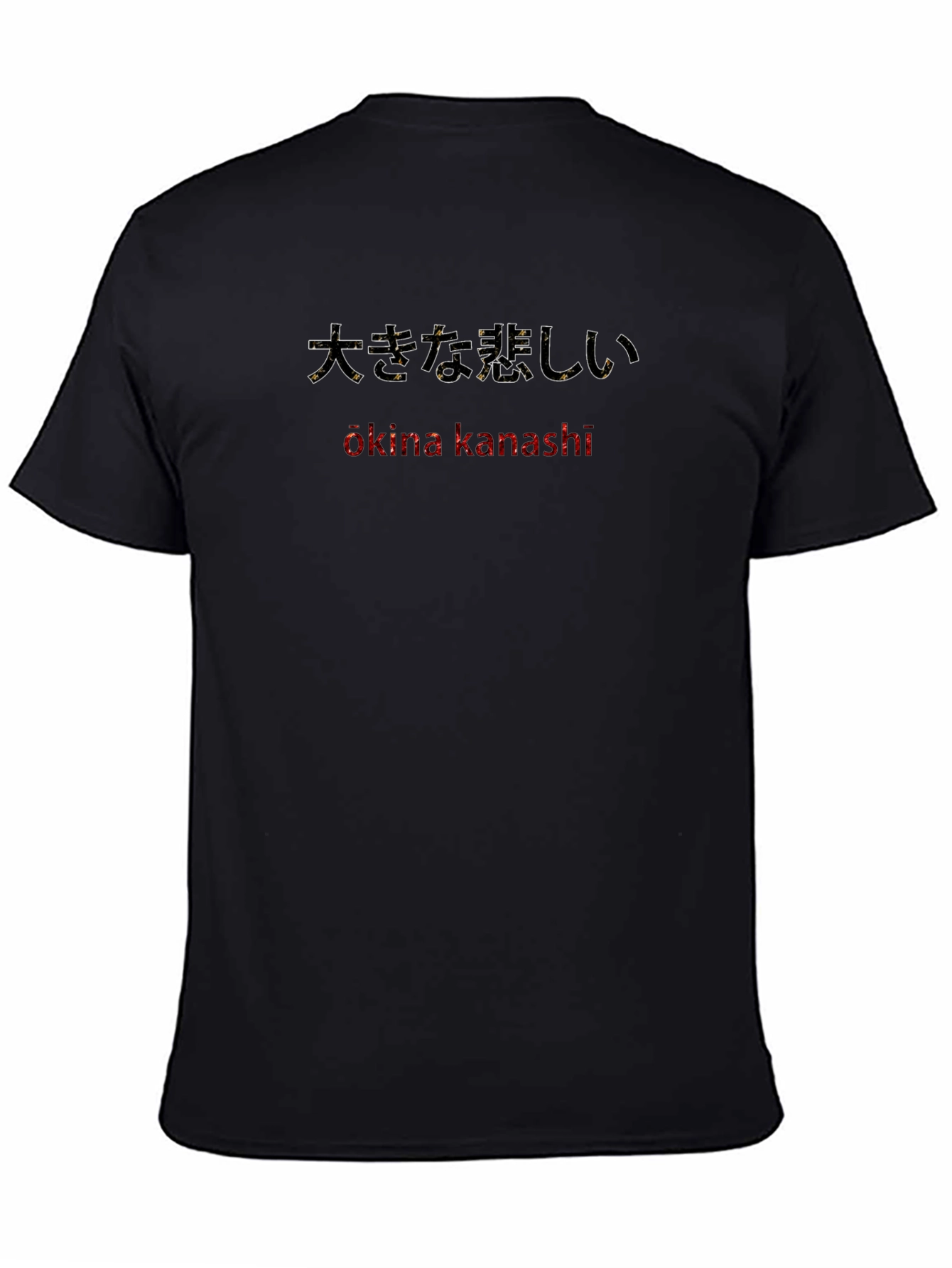 Okina Kanashi Black Graphic Tee
