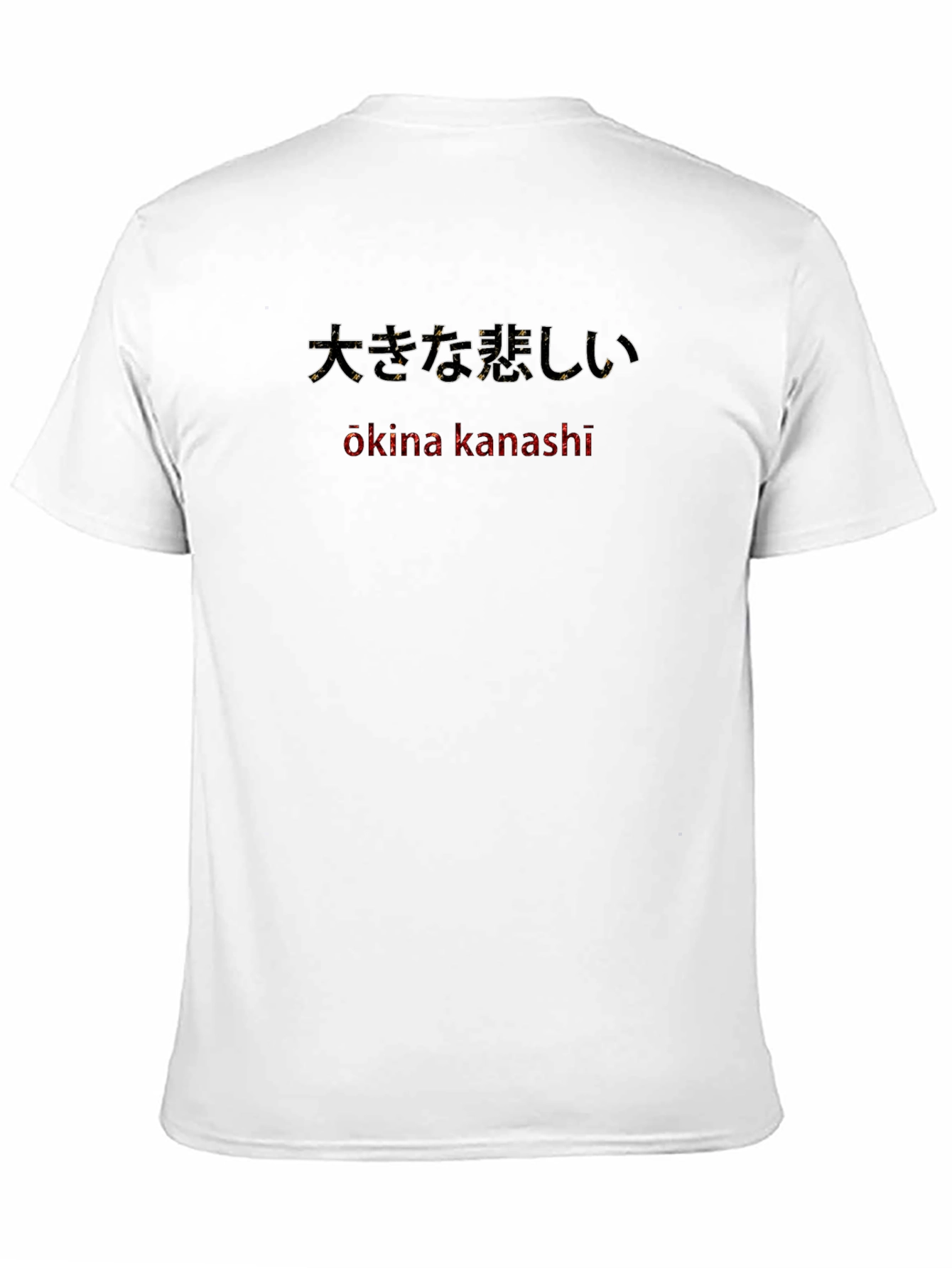 Okina Kanashi Black Graphic Tee