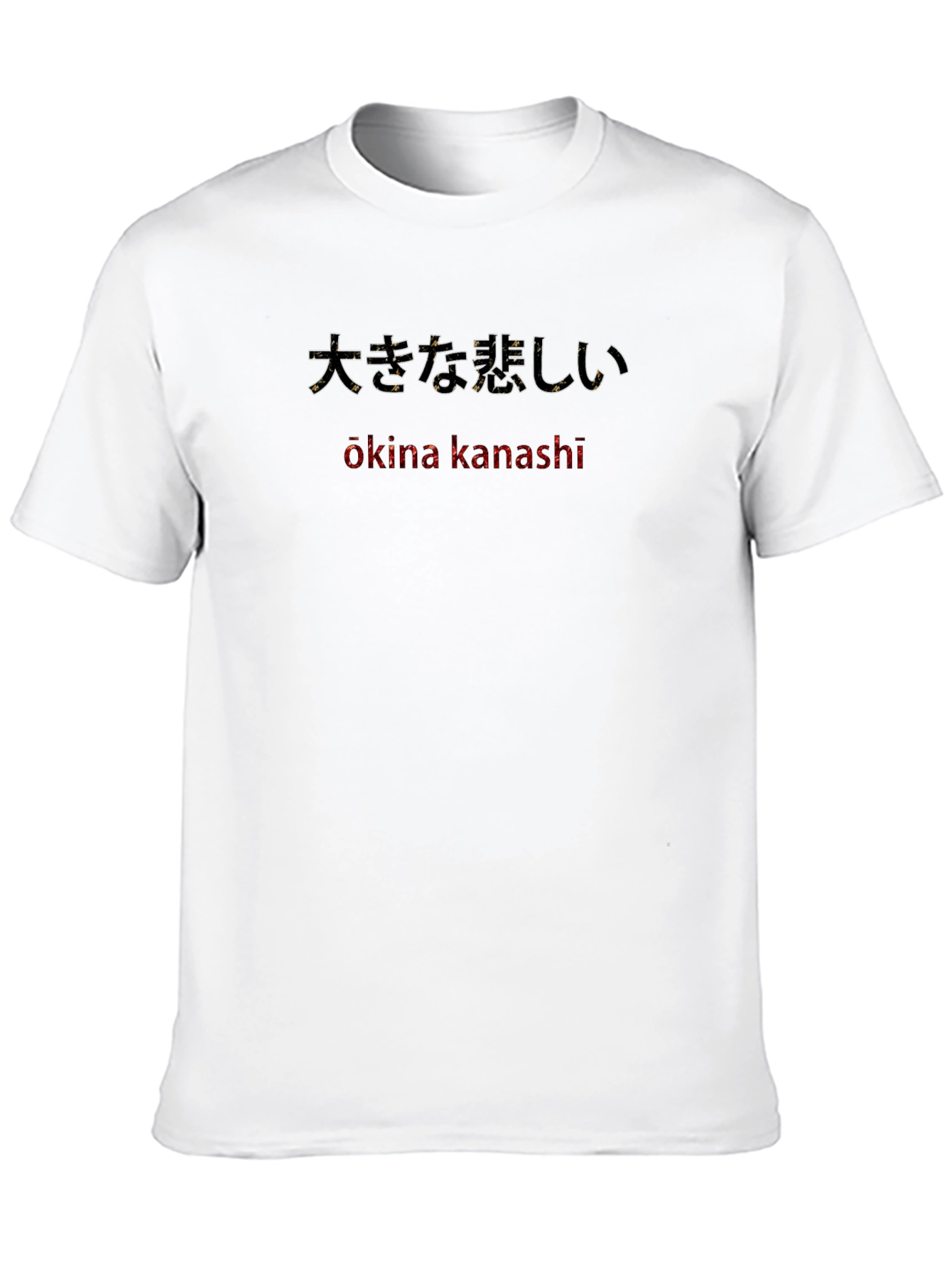 Okina Kanashi Black Graphic Tee