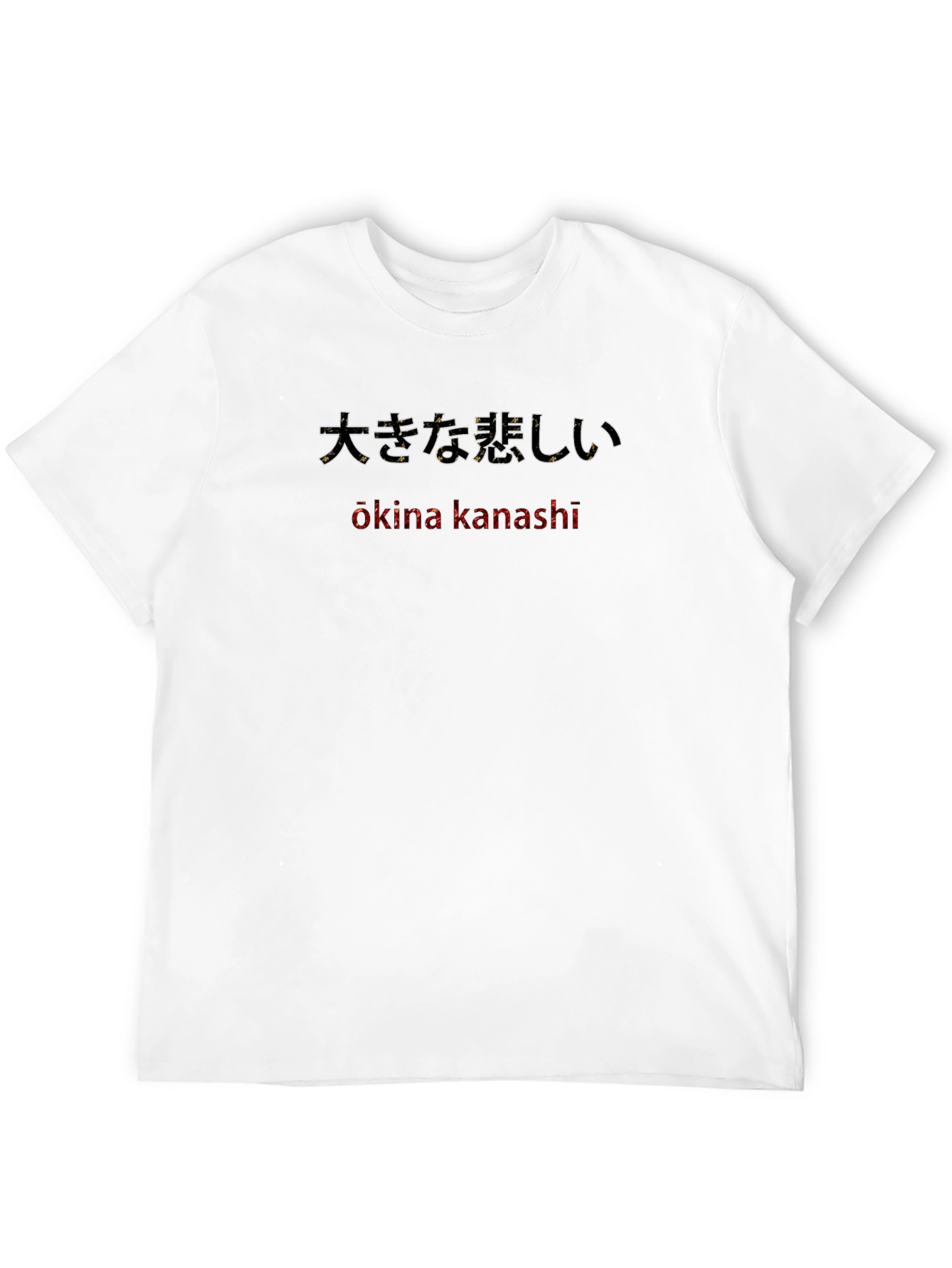 Okina Kanashi Black Graphic Tee